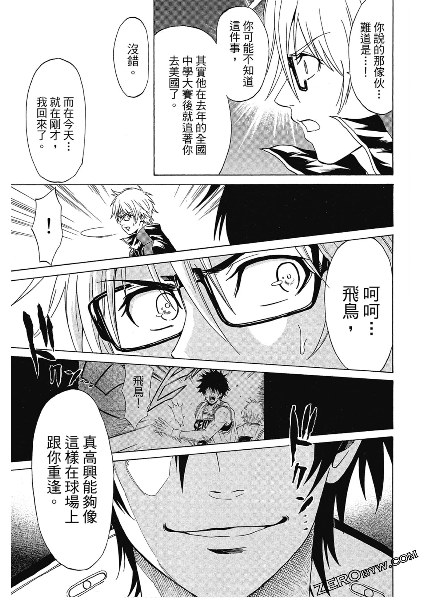 Page 182