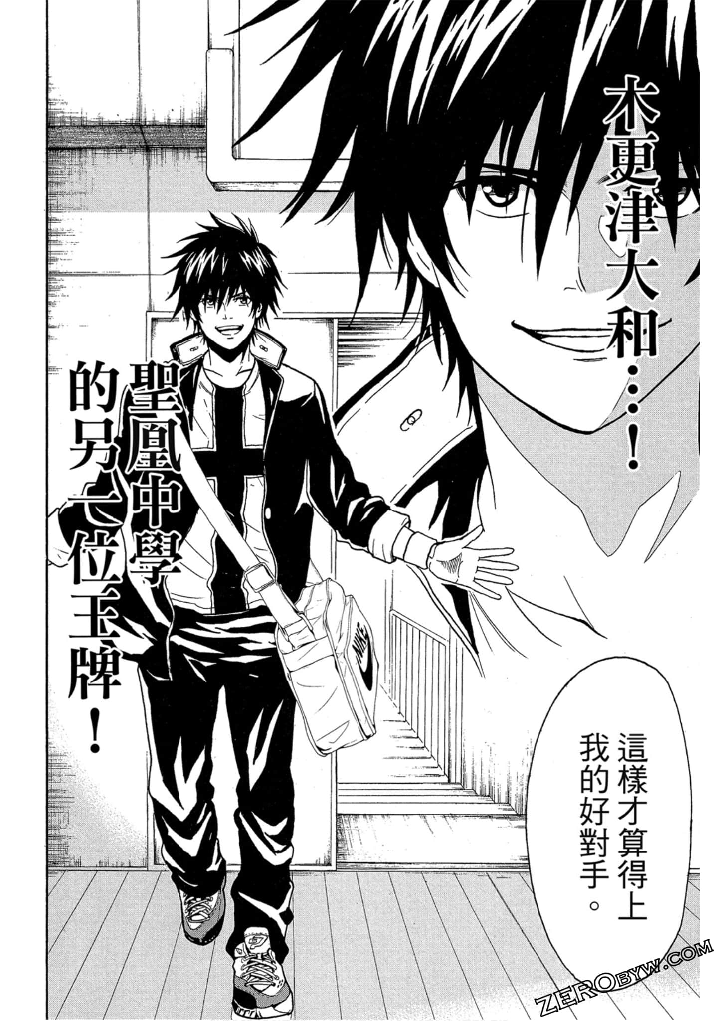 Page 183
