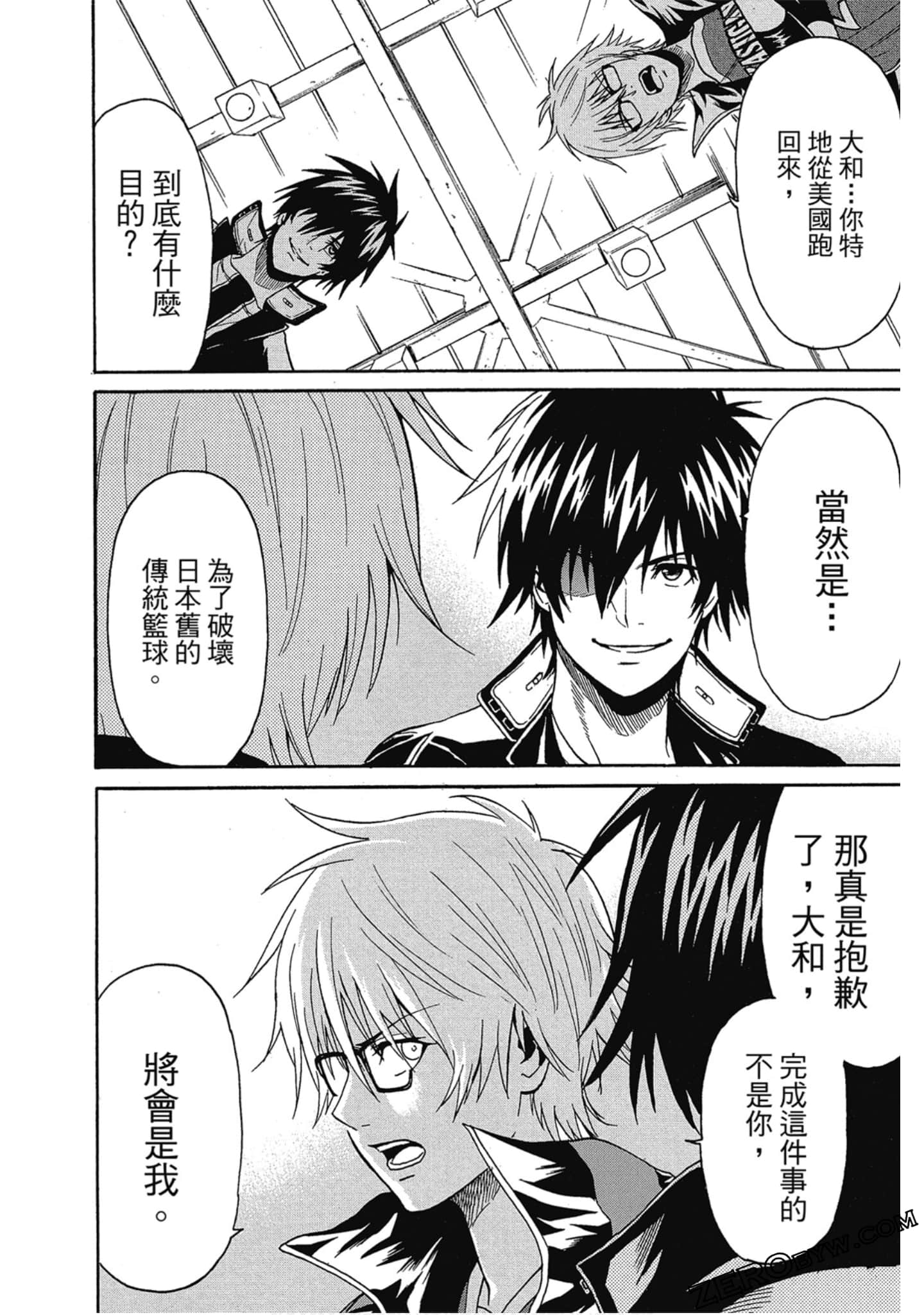 Page 184
