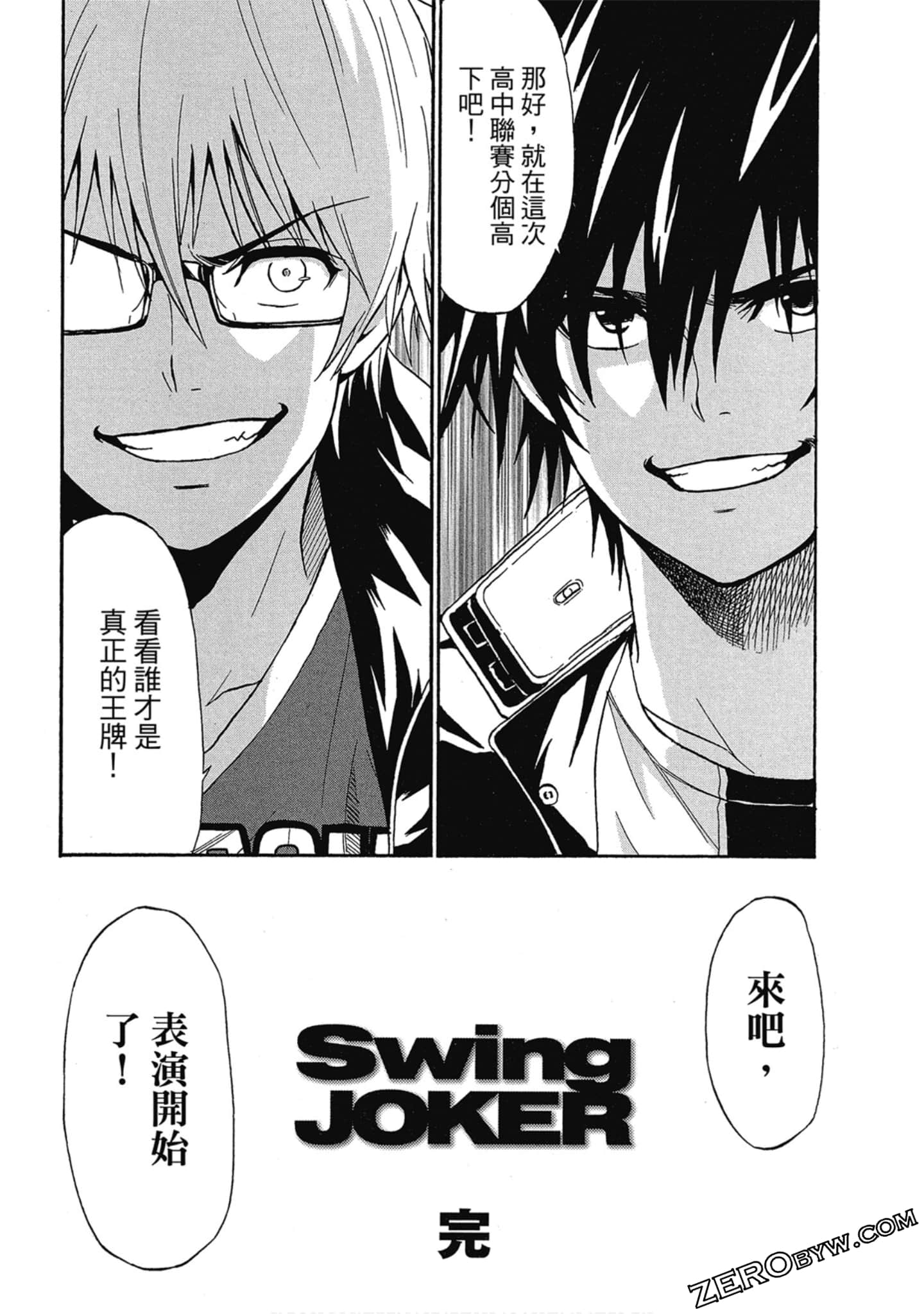Page 185