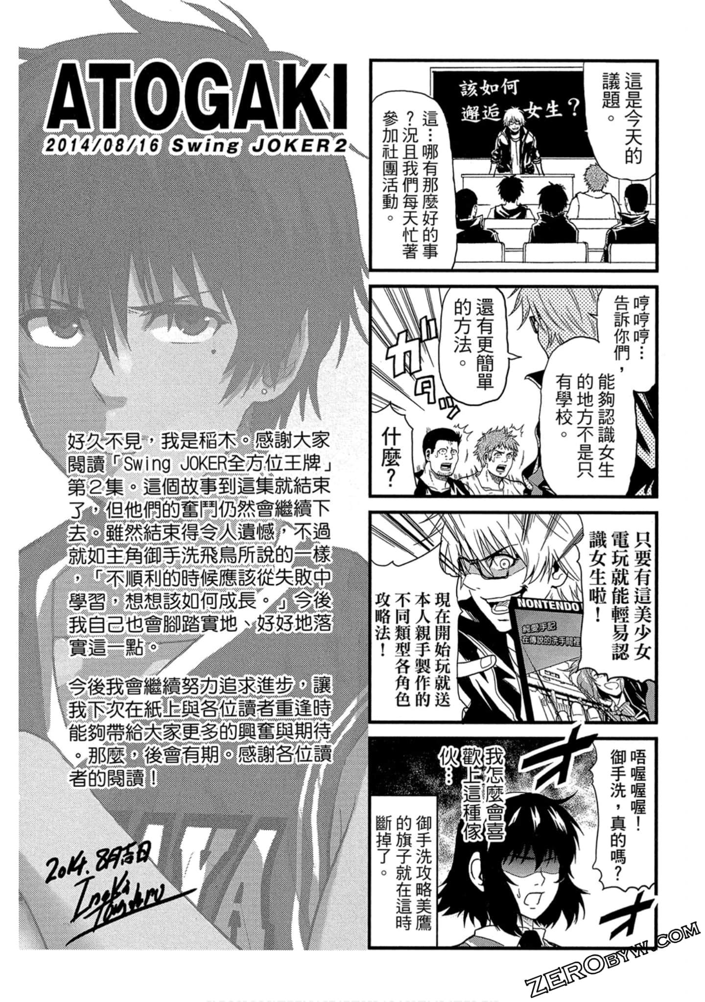 Page 187