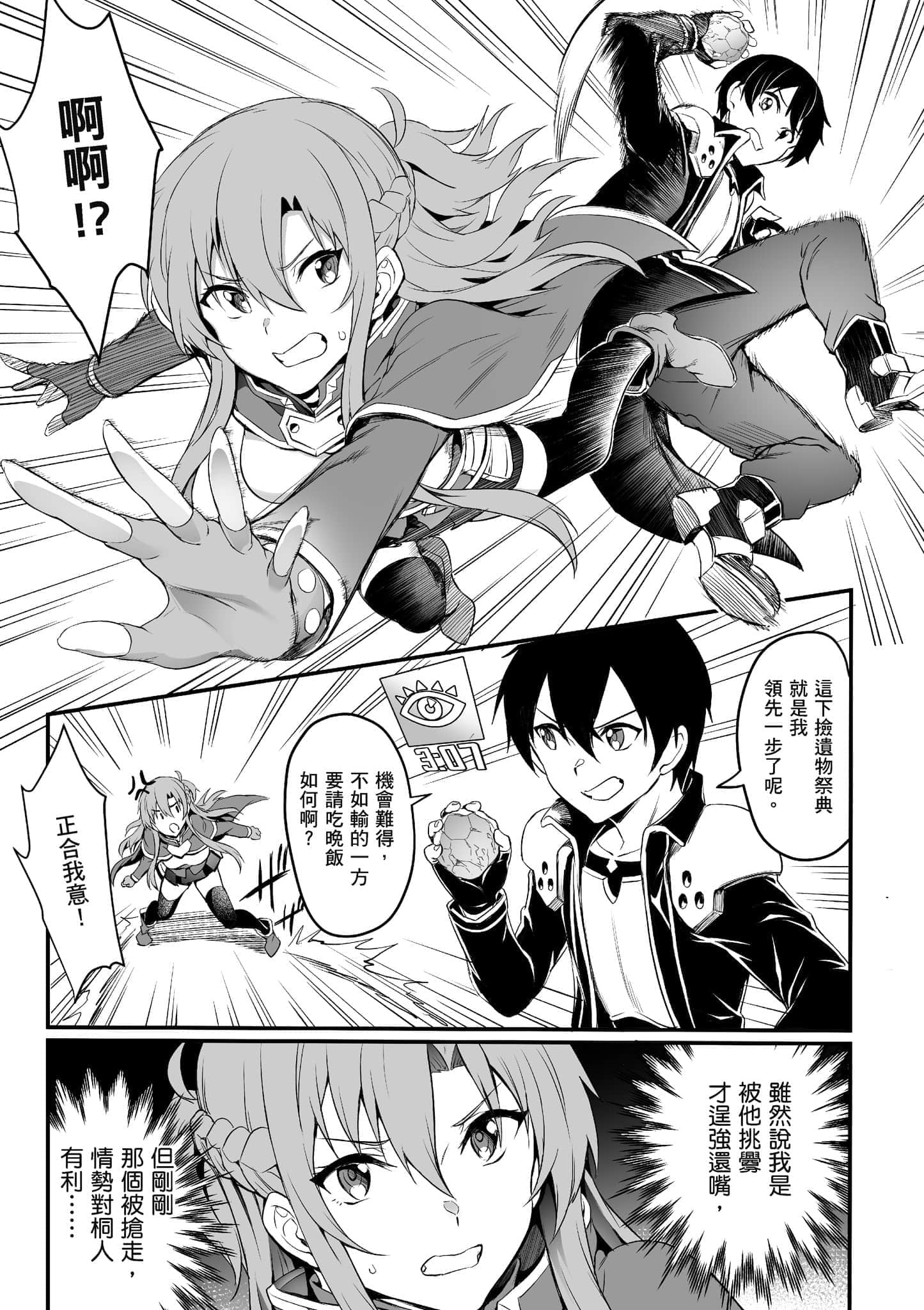 Page 56