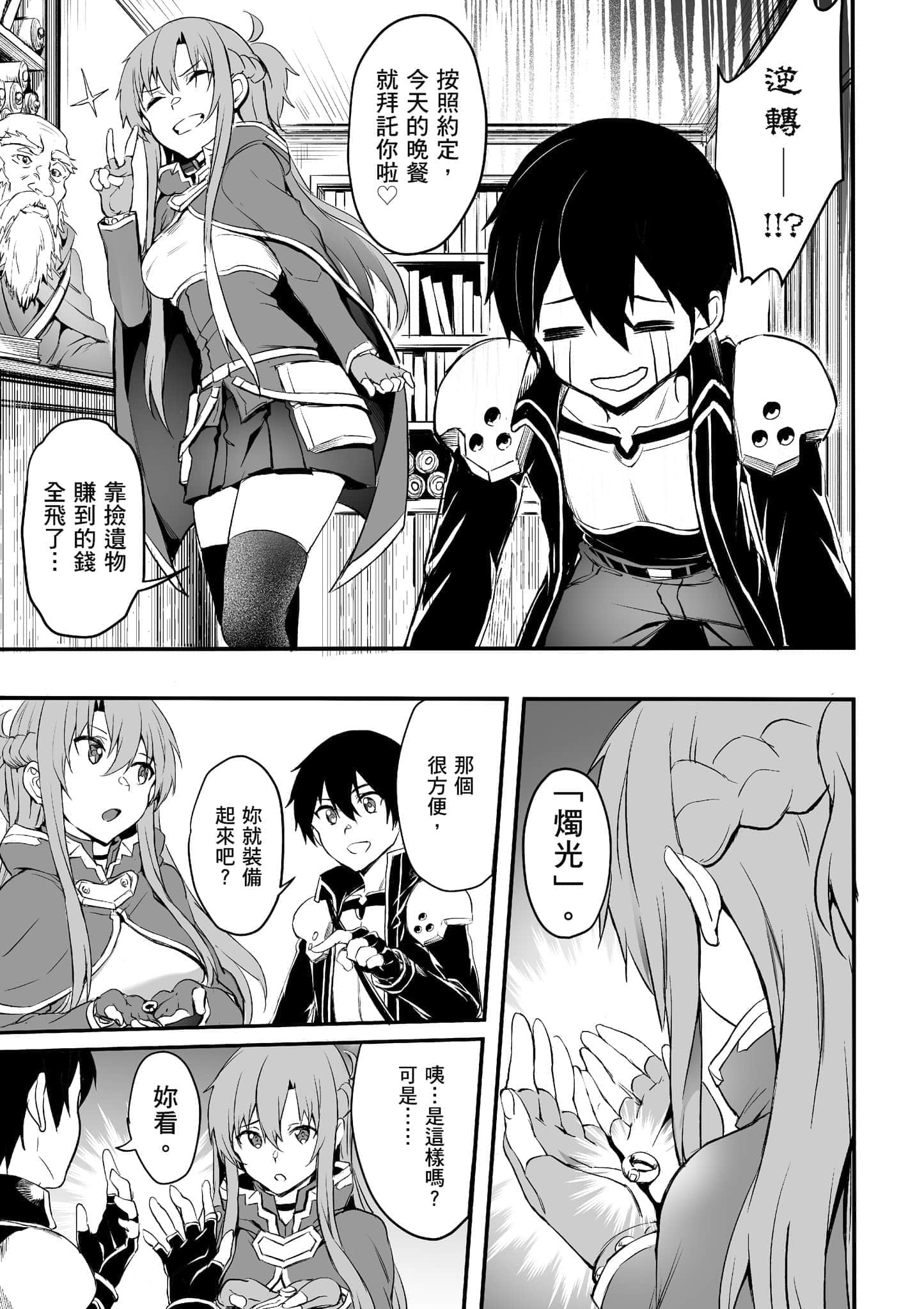 Page 66