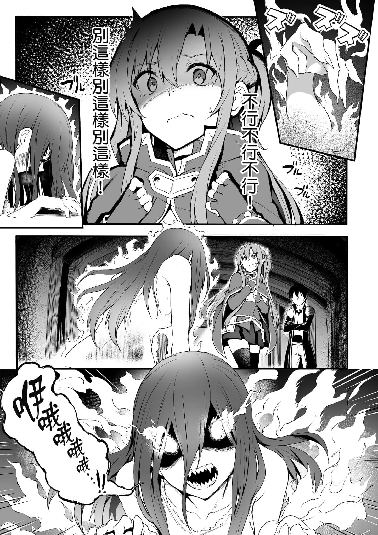 Page 84