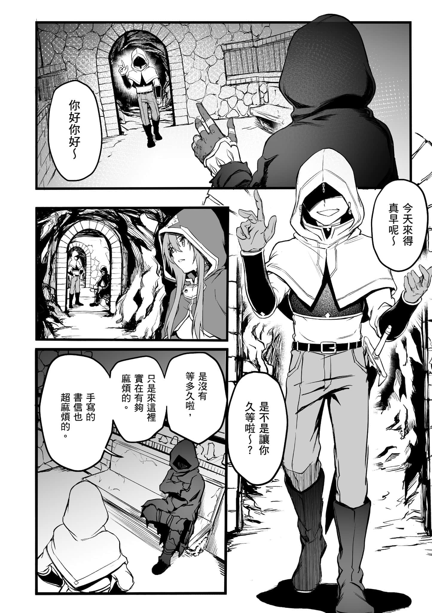 Page 125