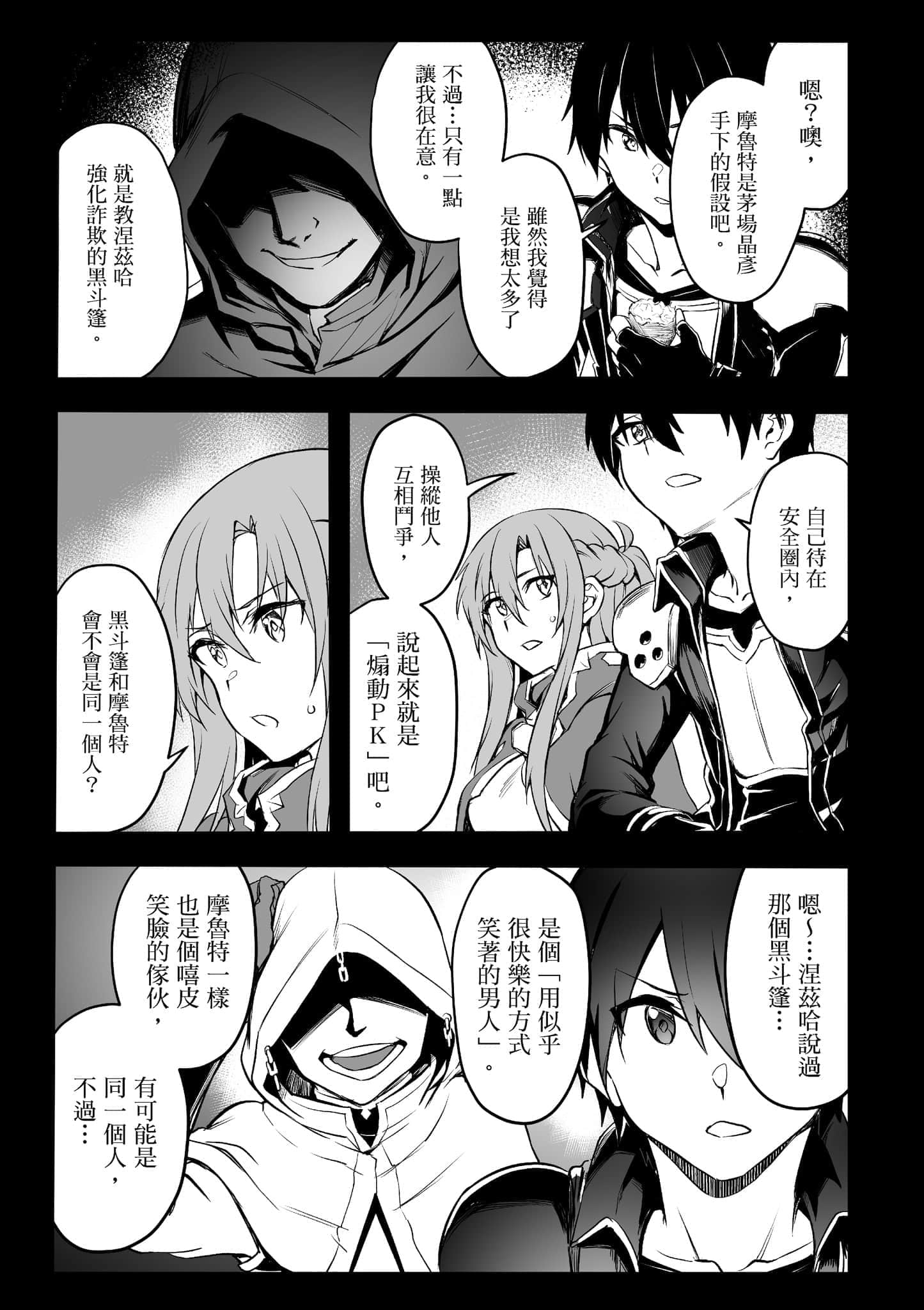 Page 132