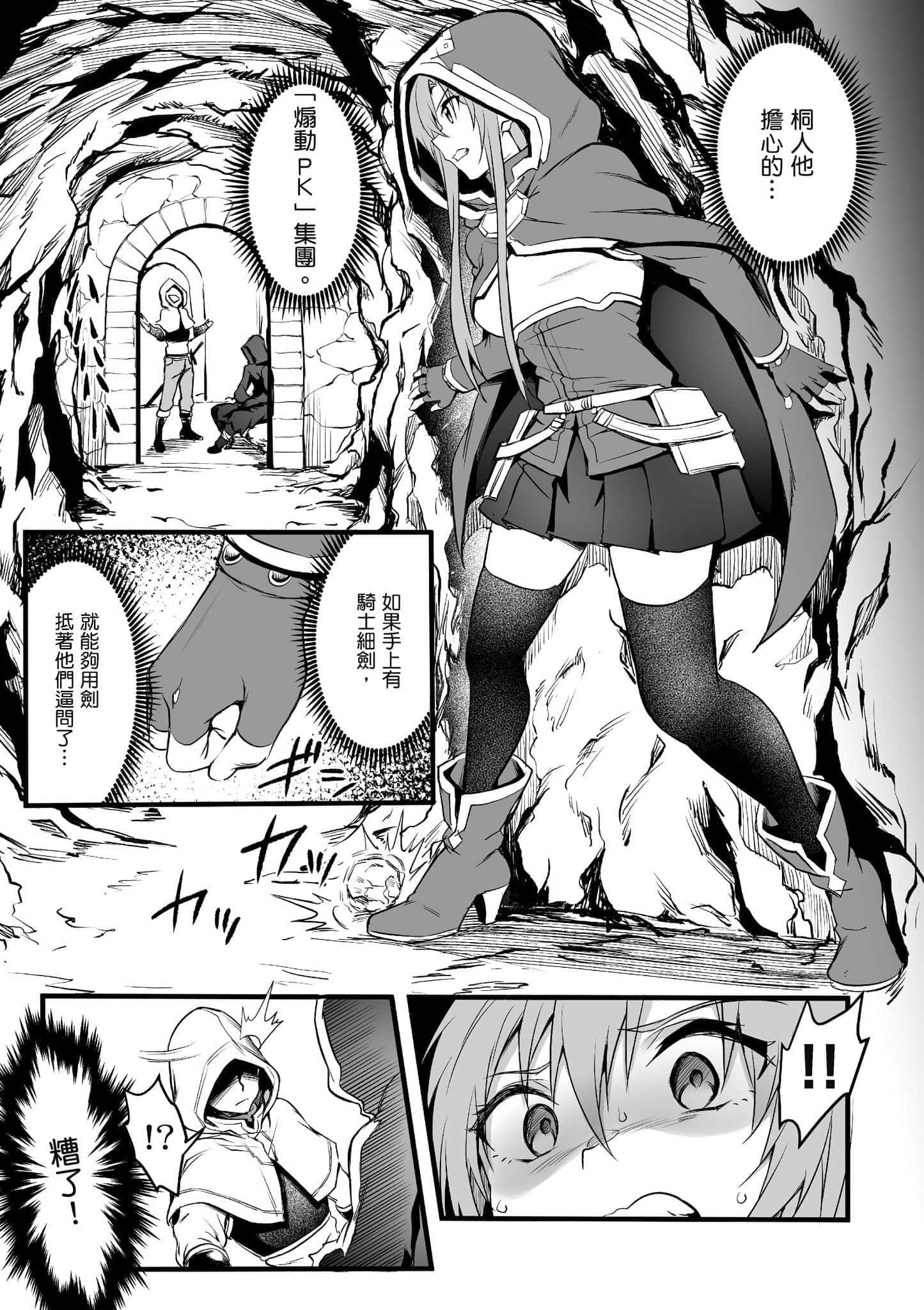 Page 134
