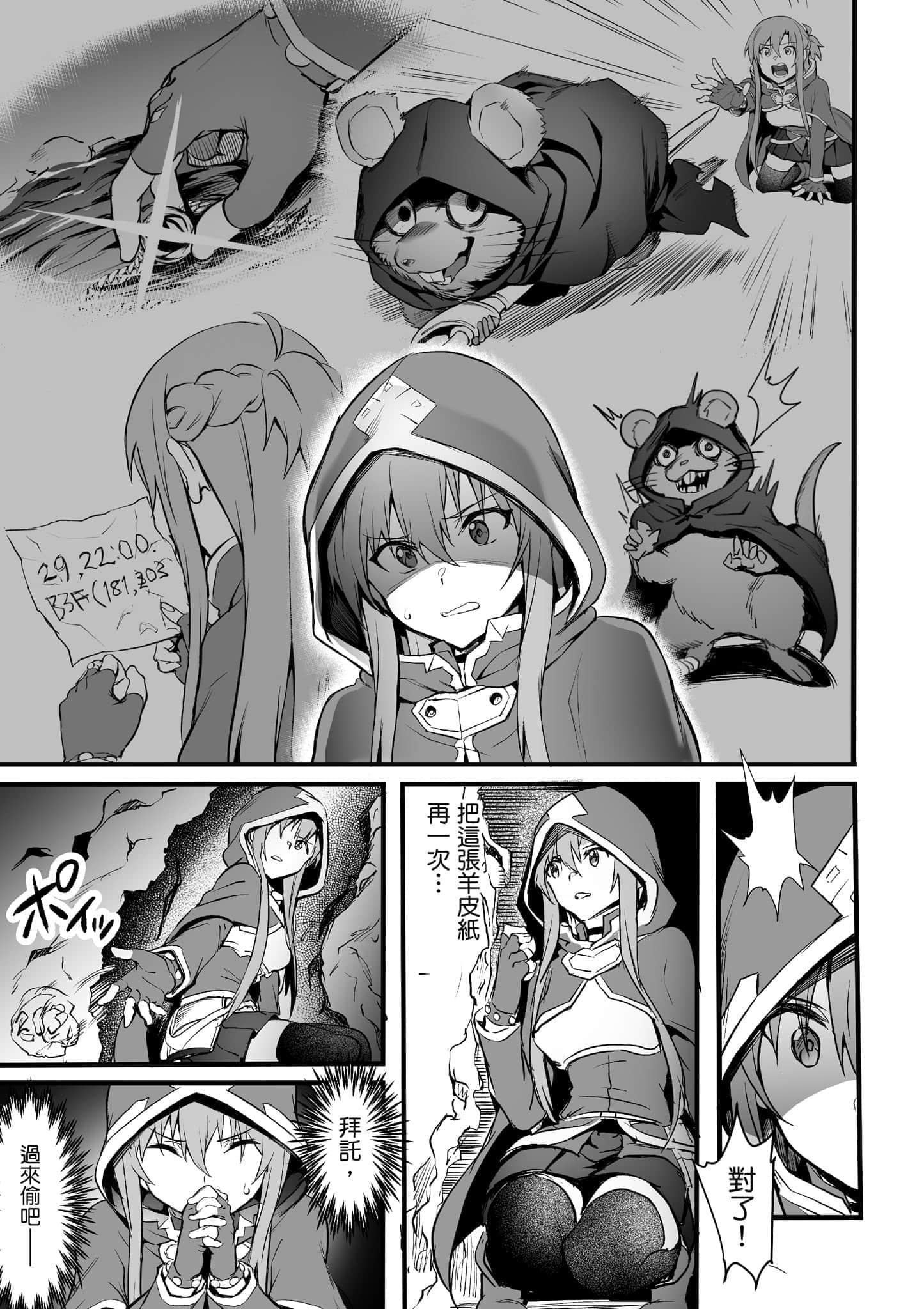Page 136