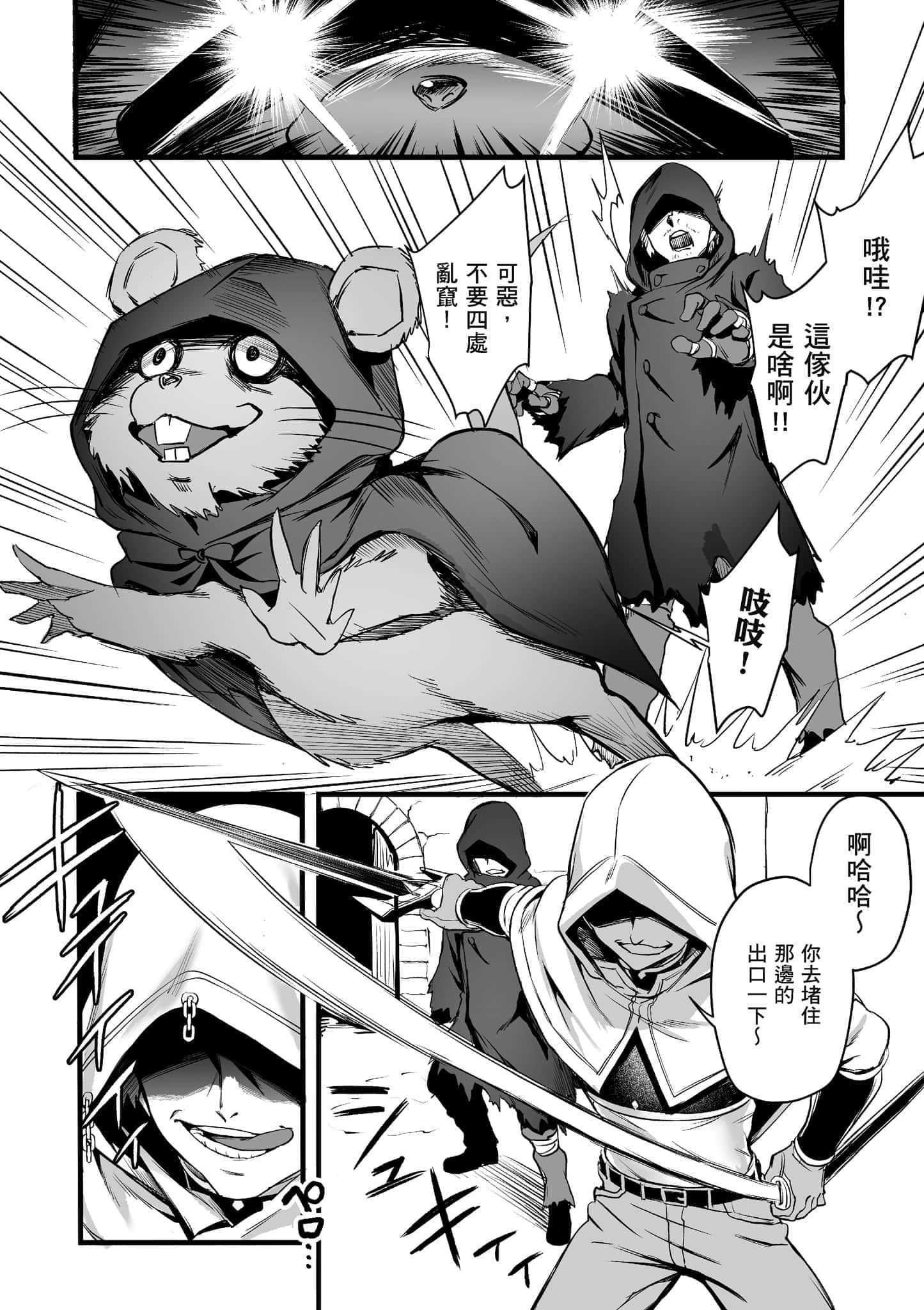 Page 137
