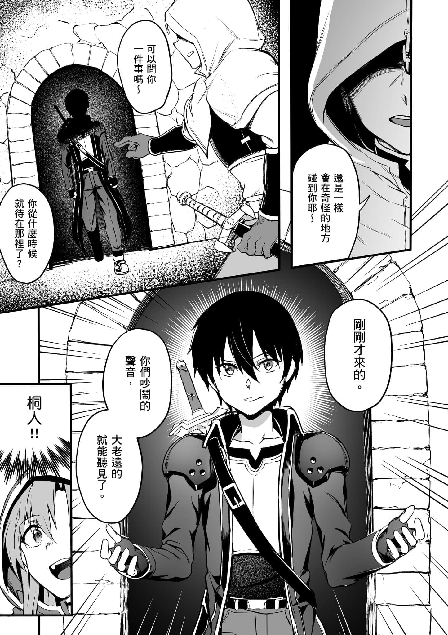 Page 142