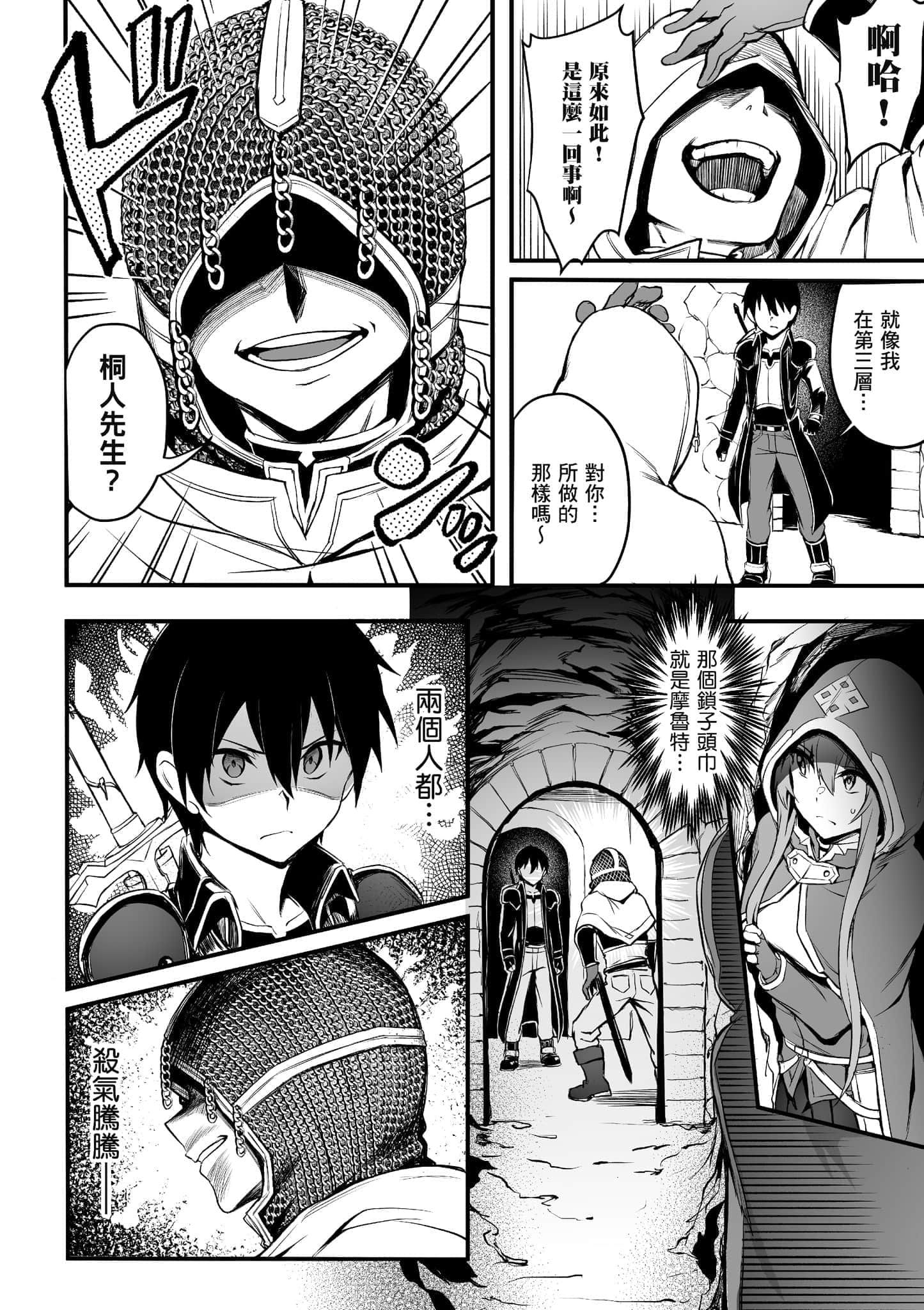 Page 145