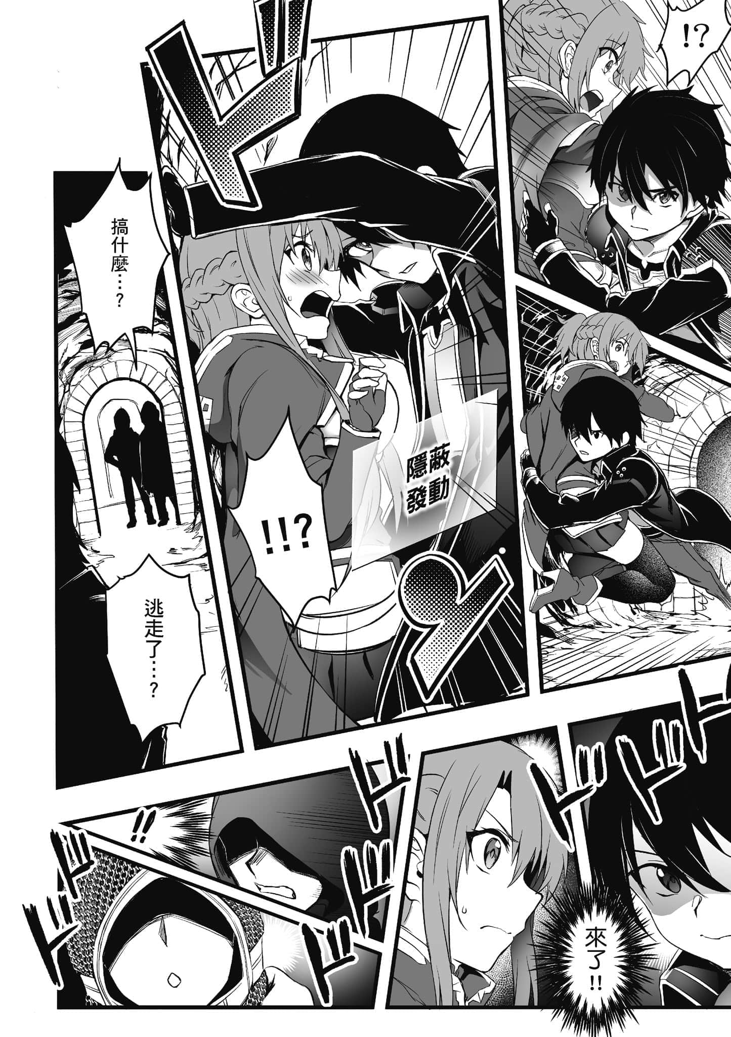 Page 155