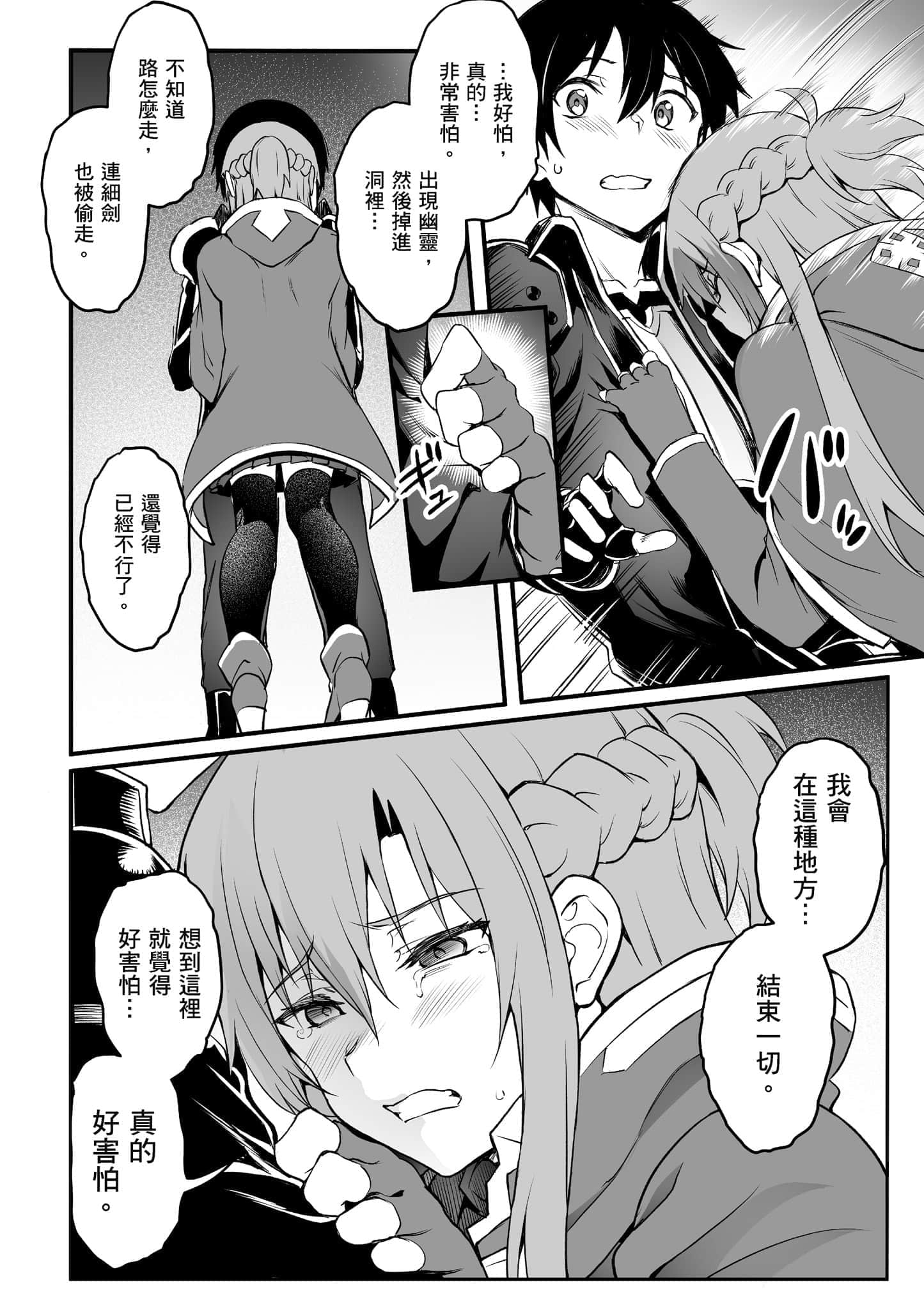 Page 159