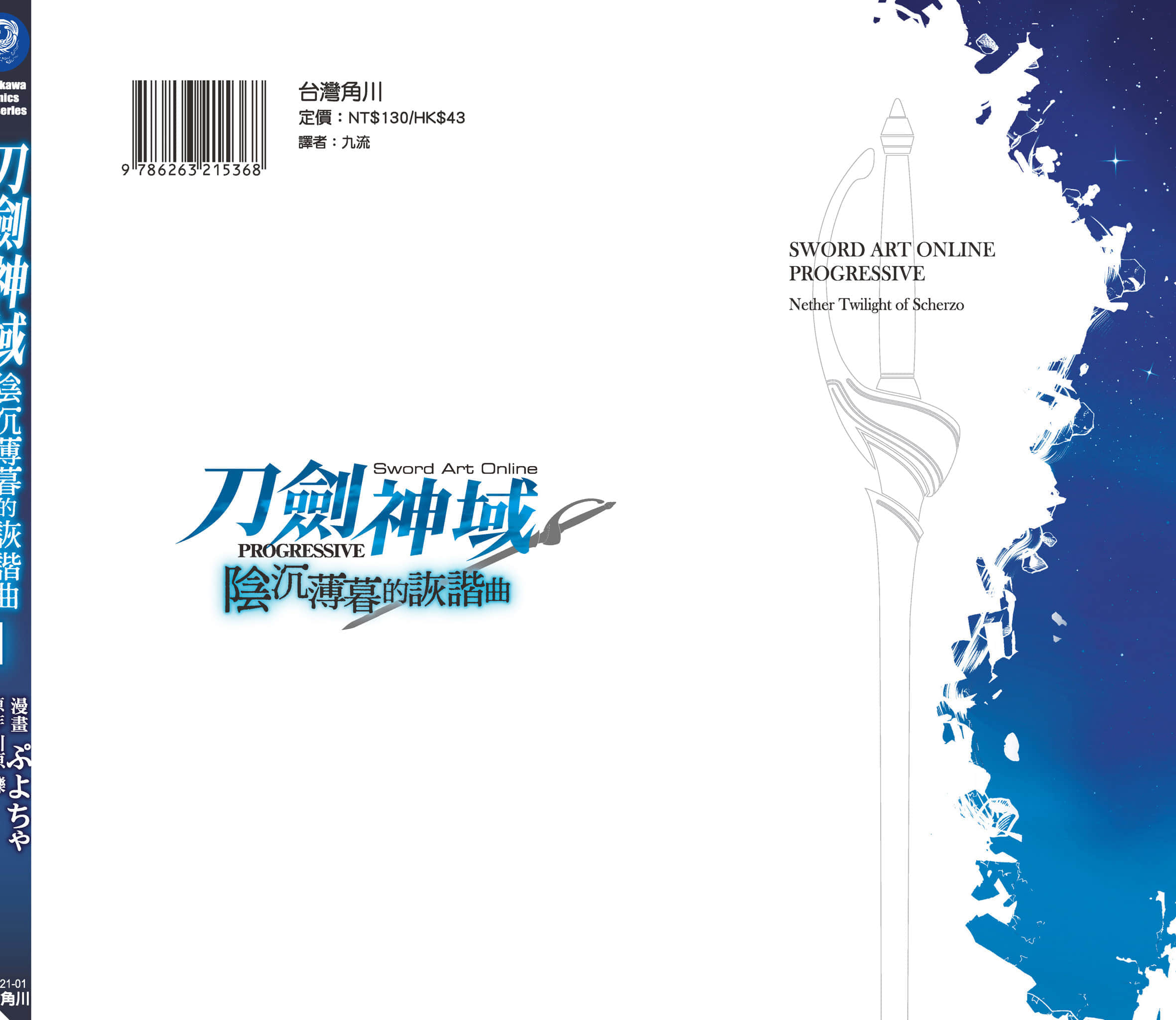 Page 163