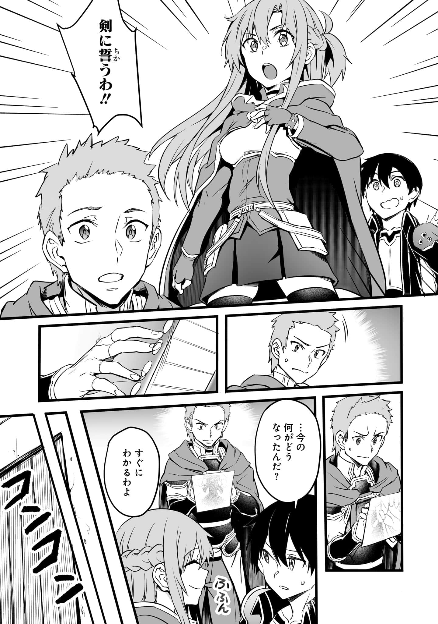 Page 57
