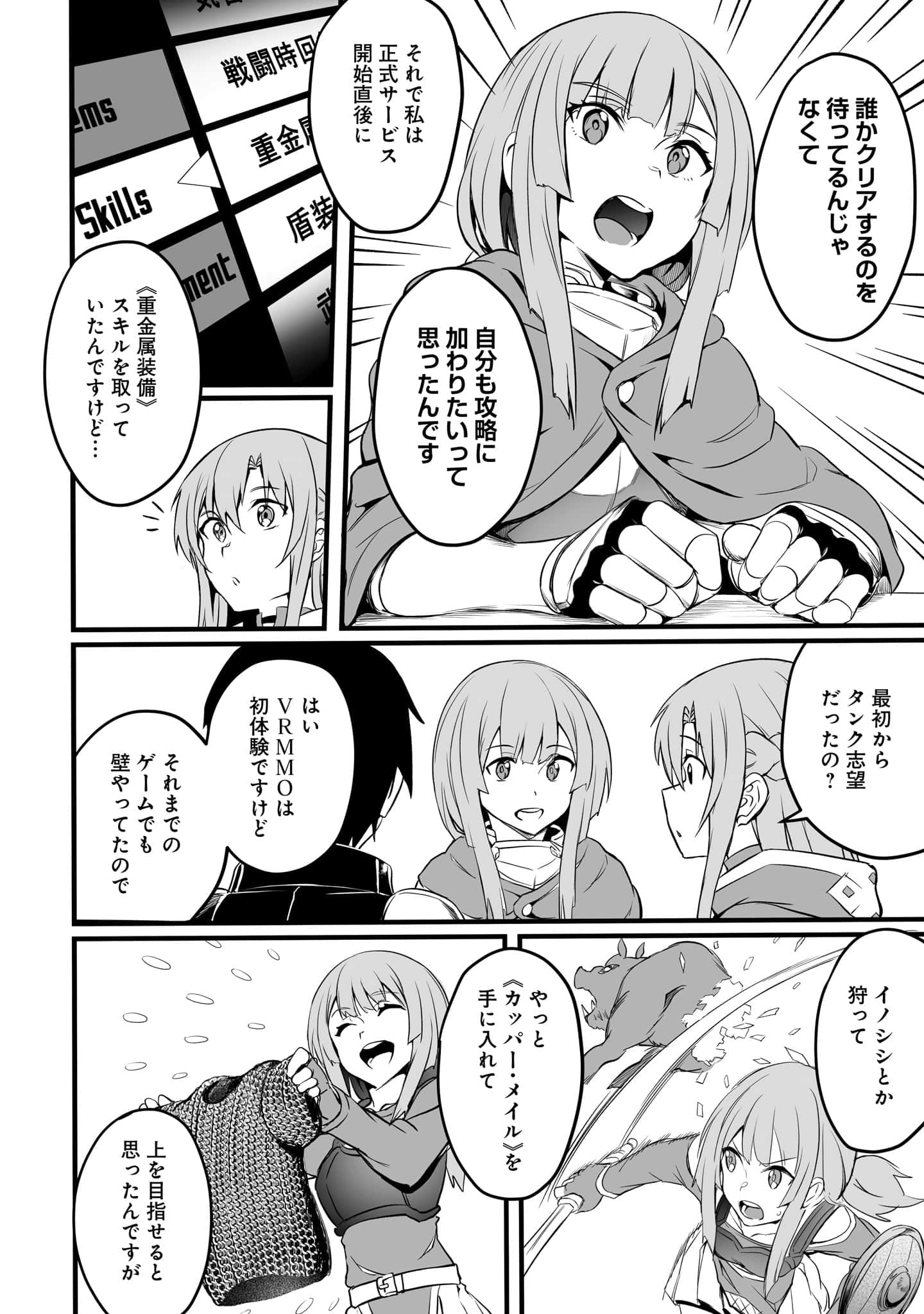Page 66