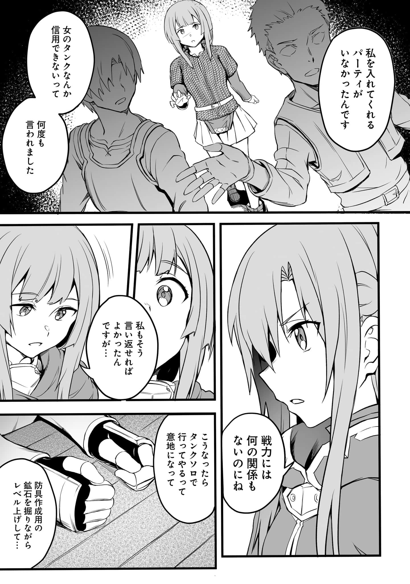 Page 67
