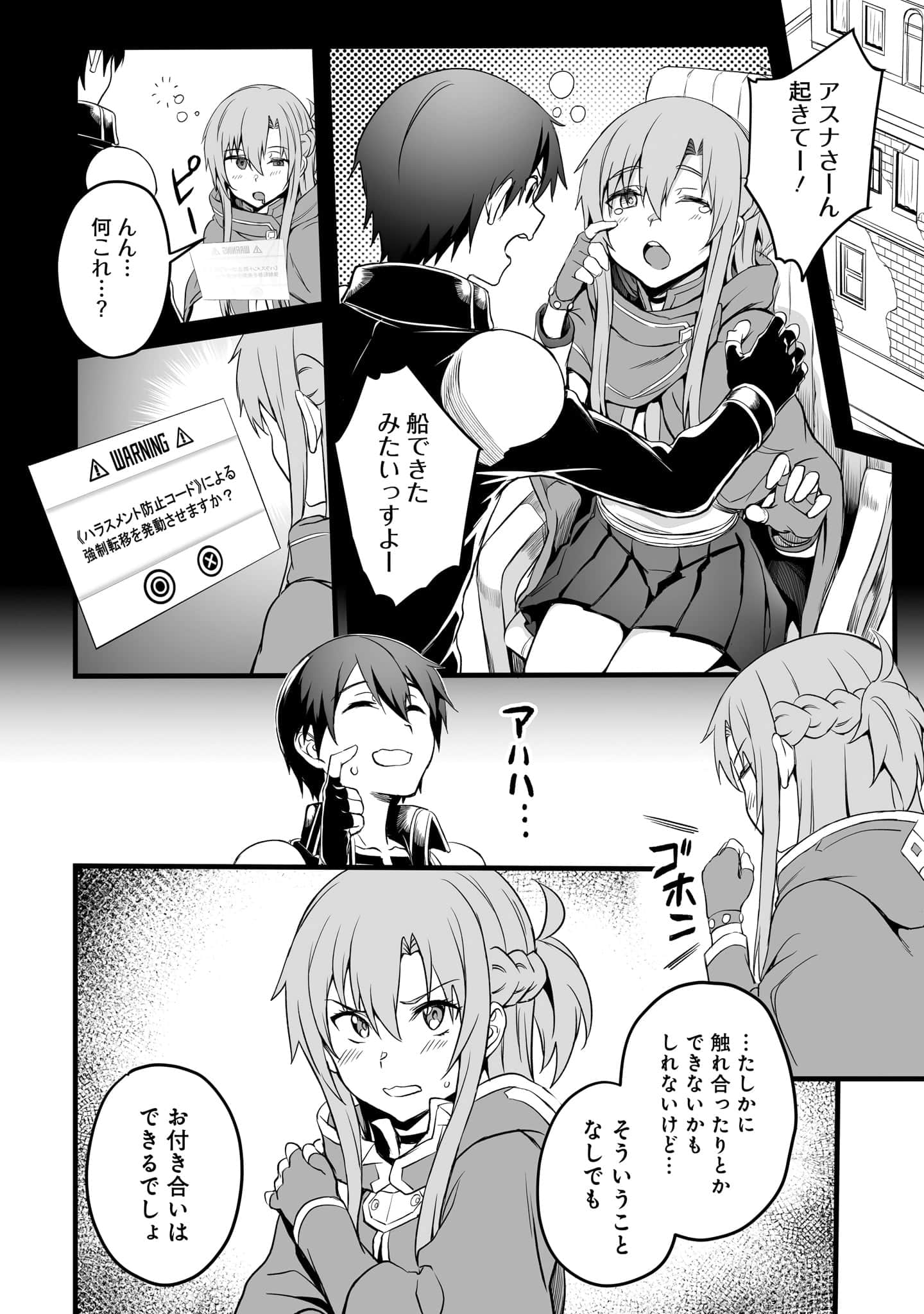 Page 88