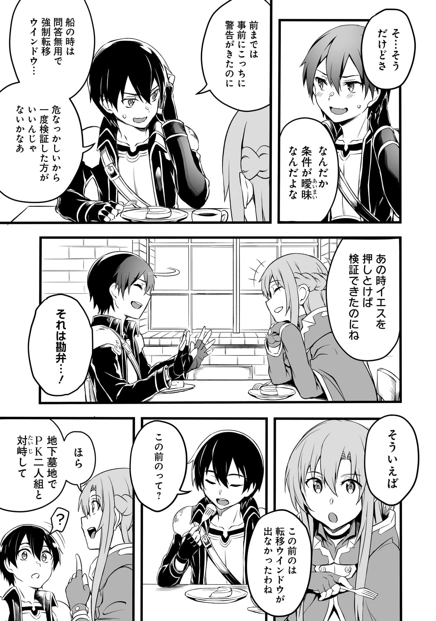 Page 89