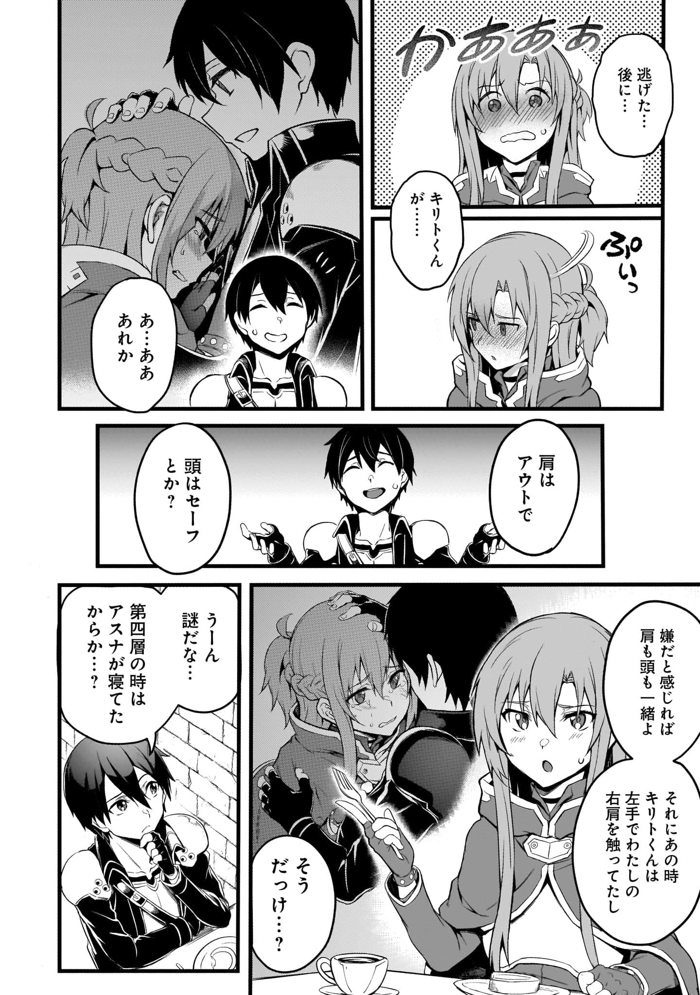 Page 90
