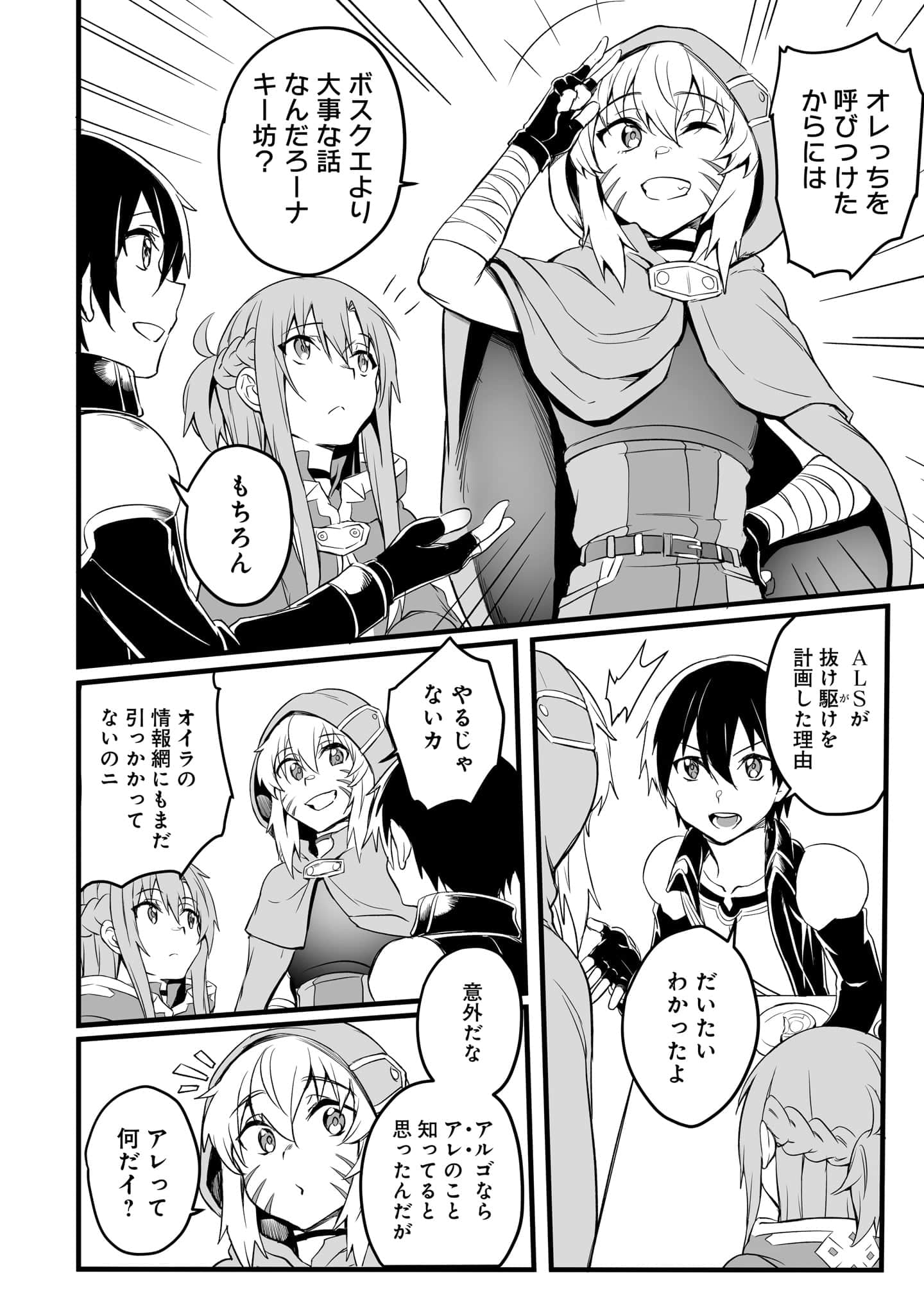 Page 94