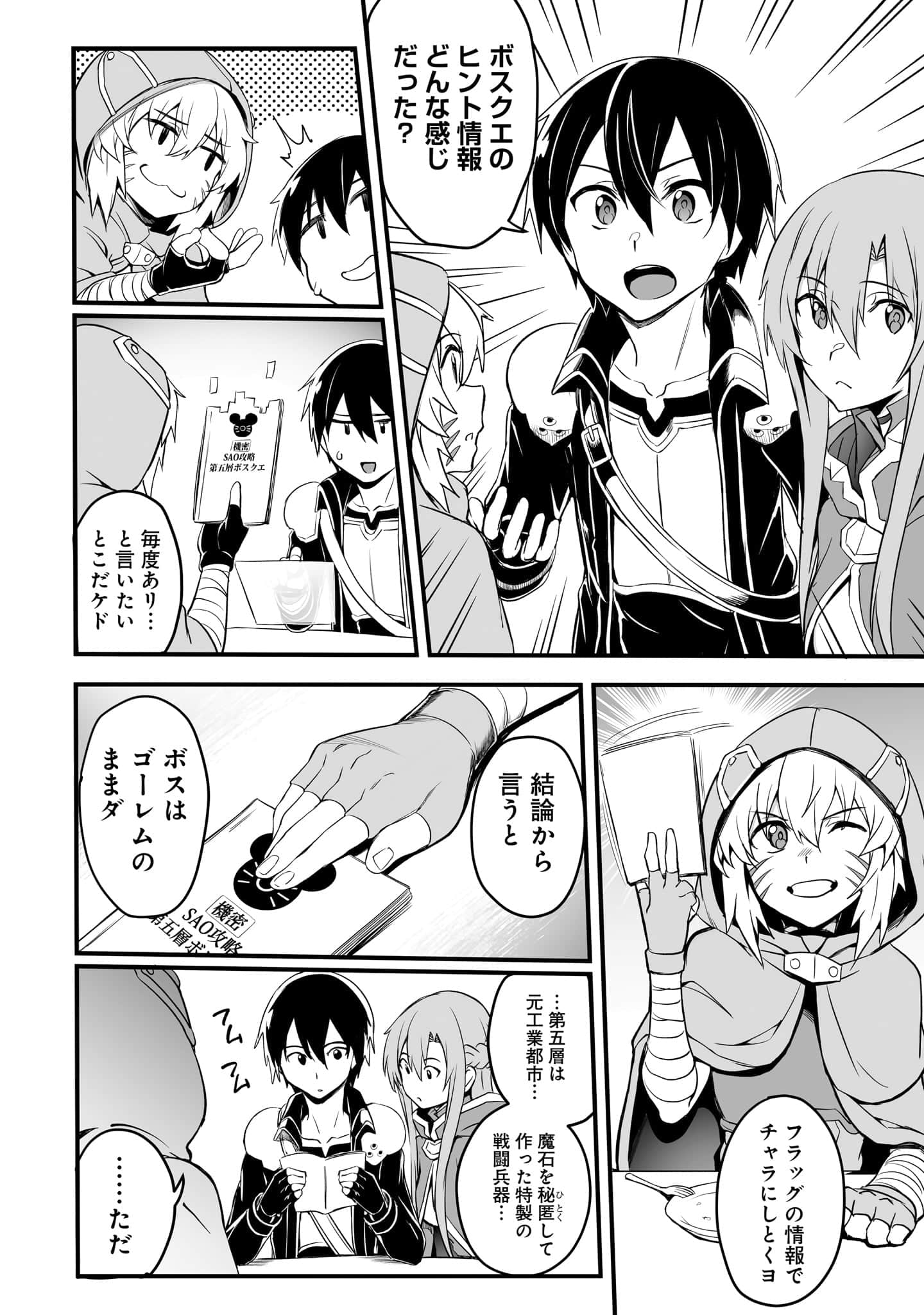 Page 108