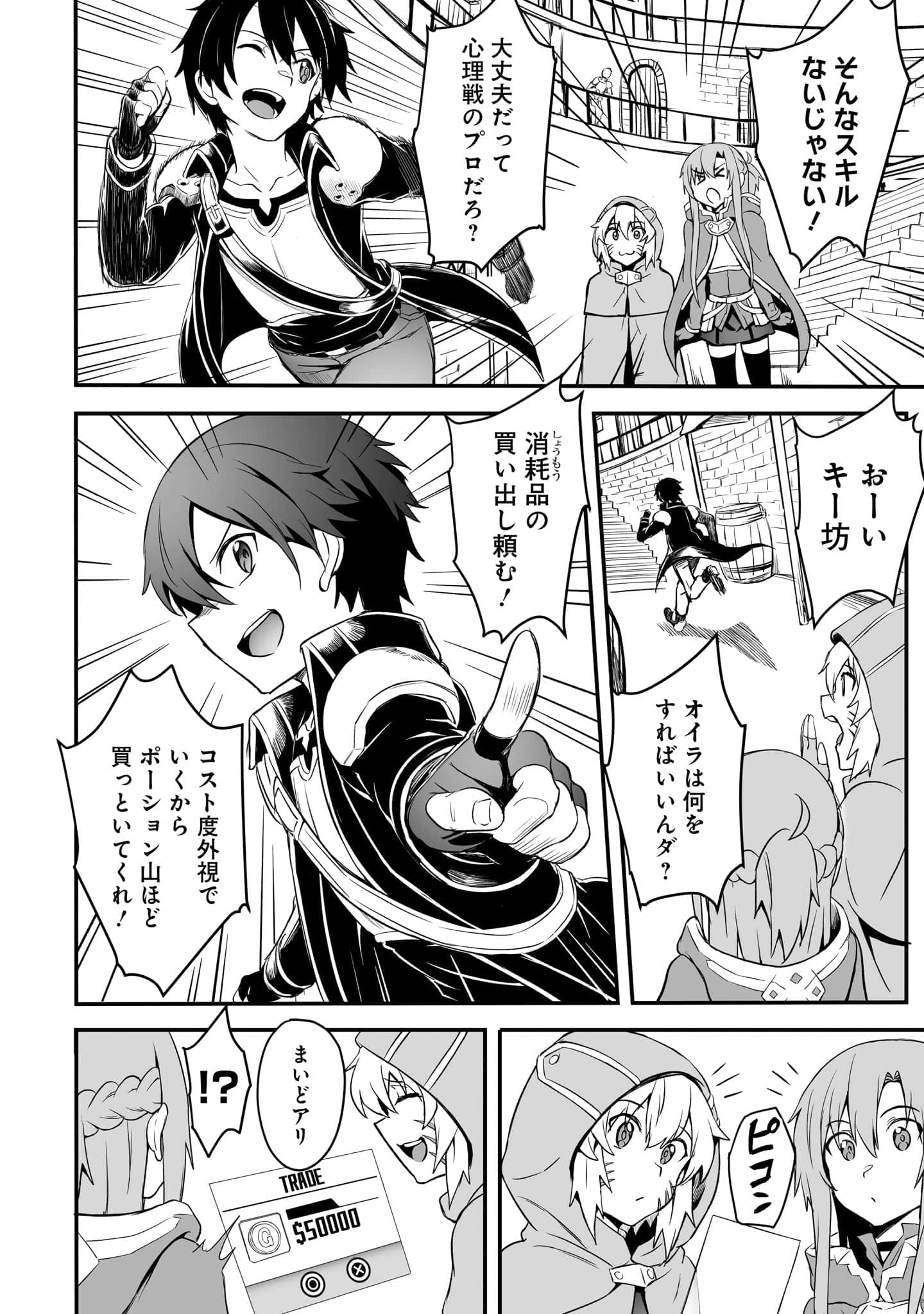 Page 114