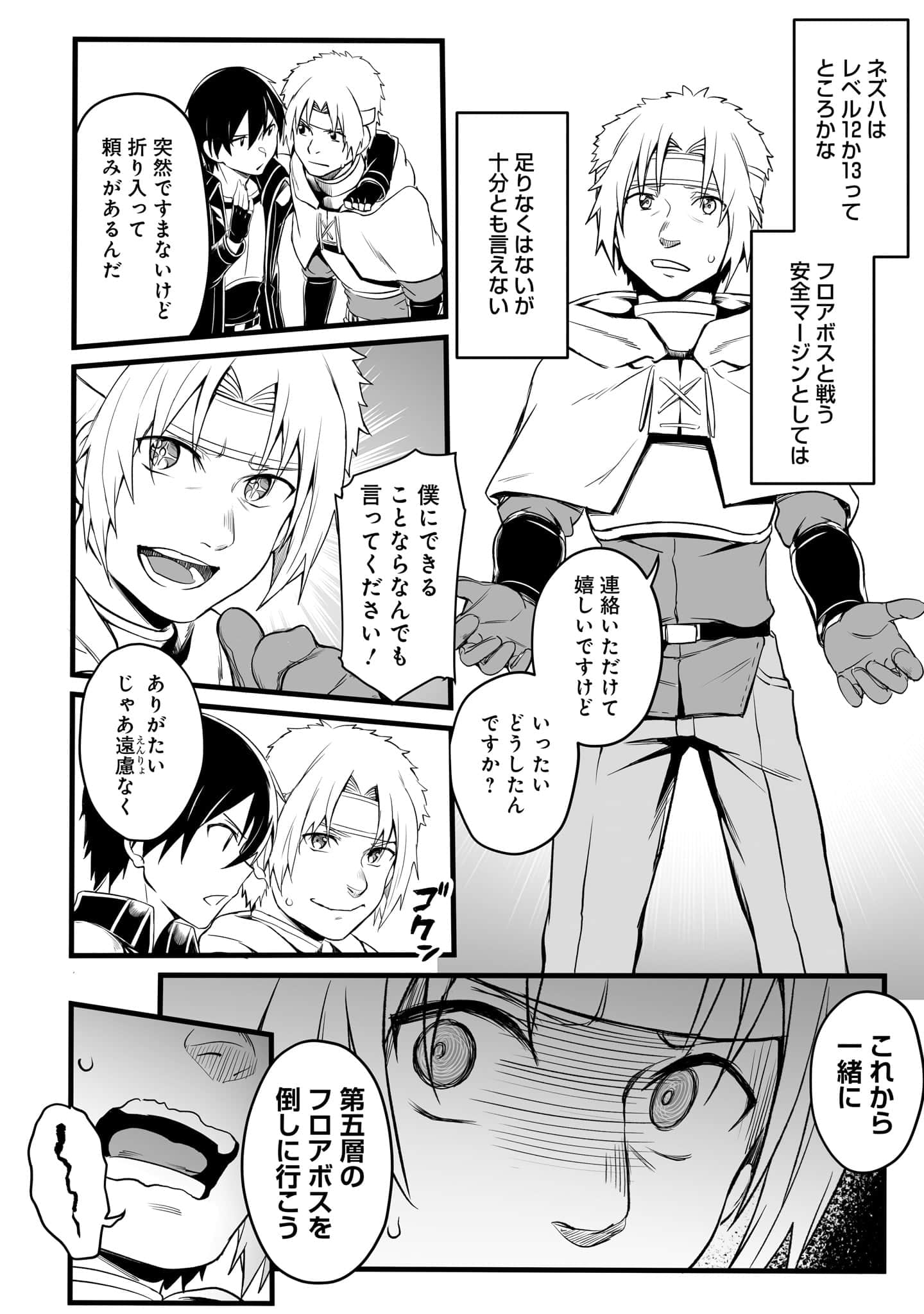 Page 118