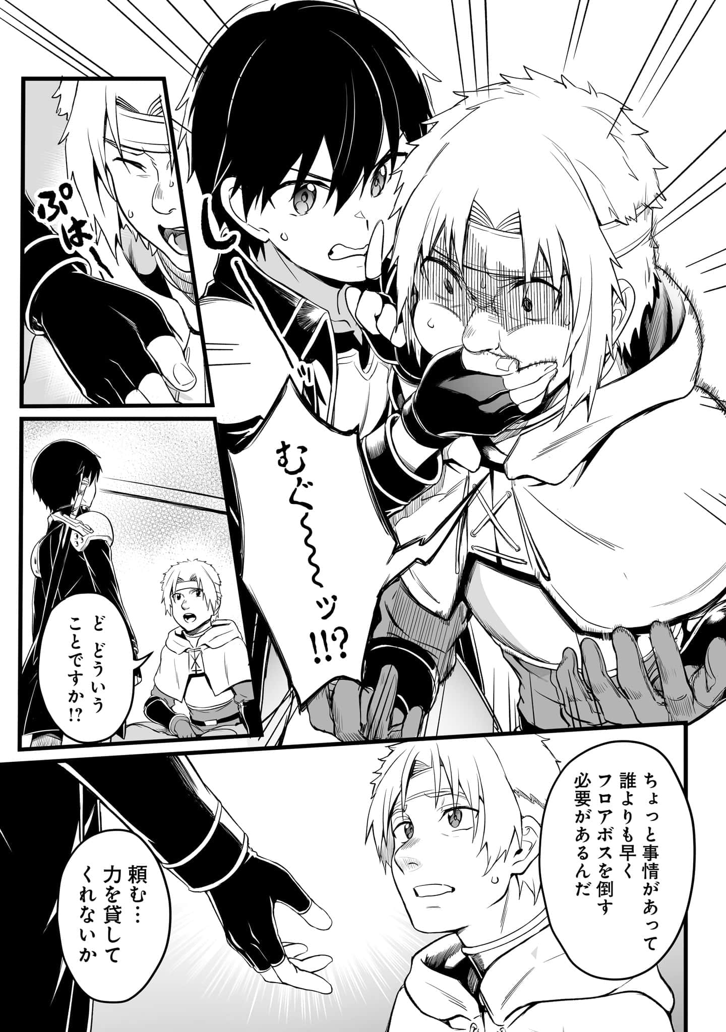 Page 119
