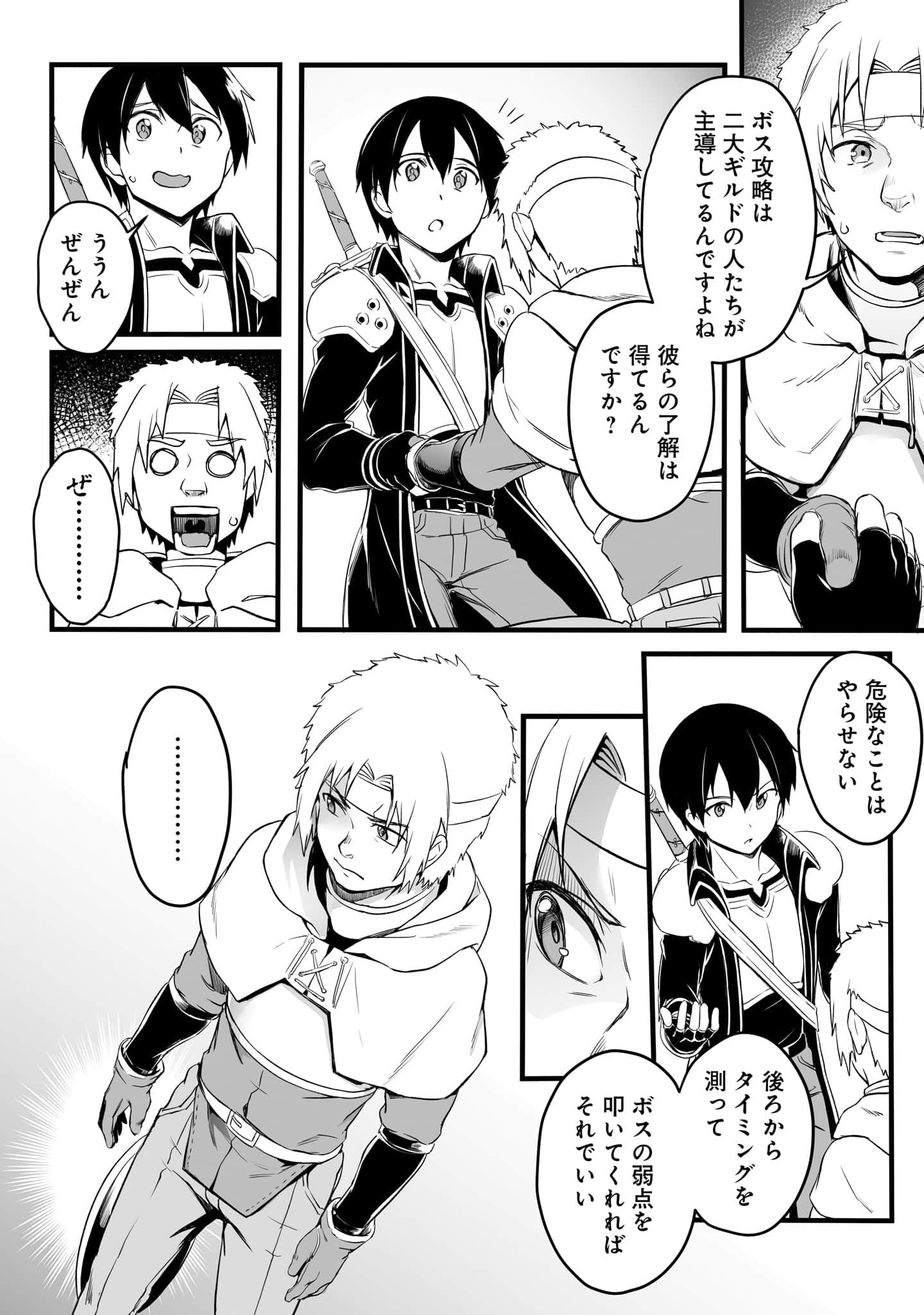Page 120