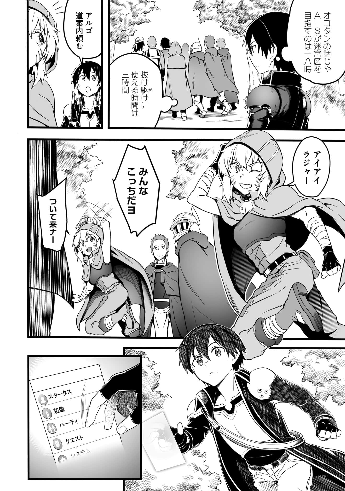 Page 134
