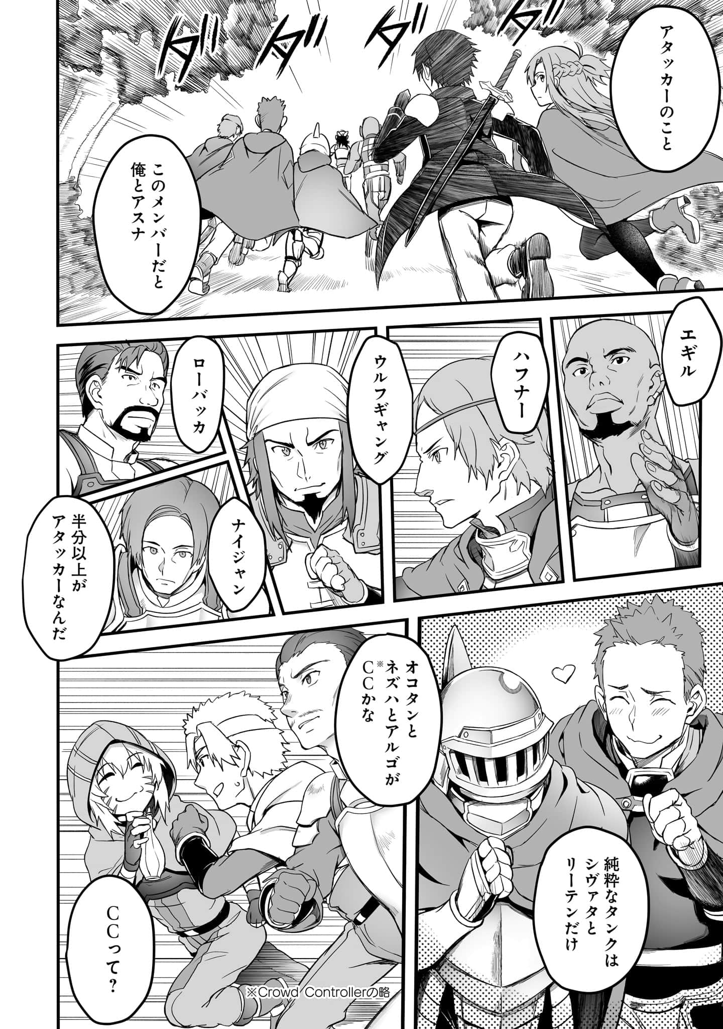 Page 136