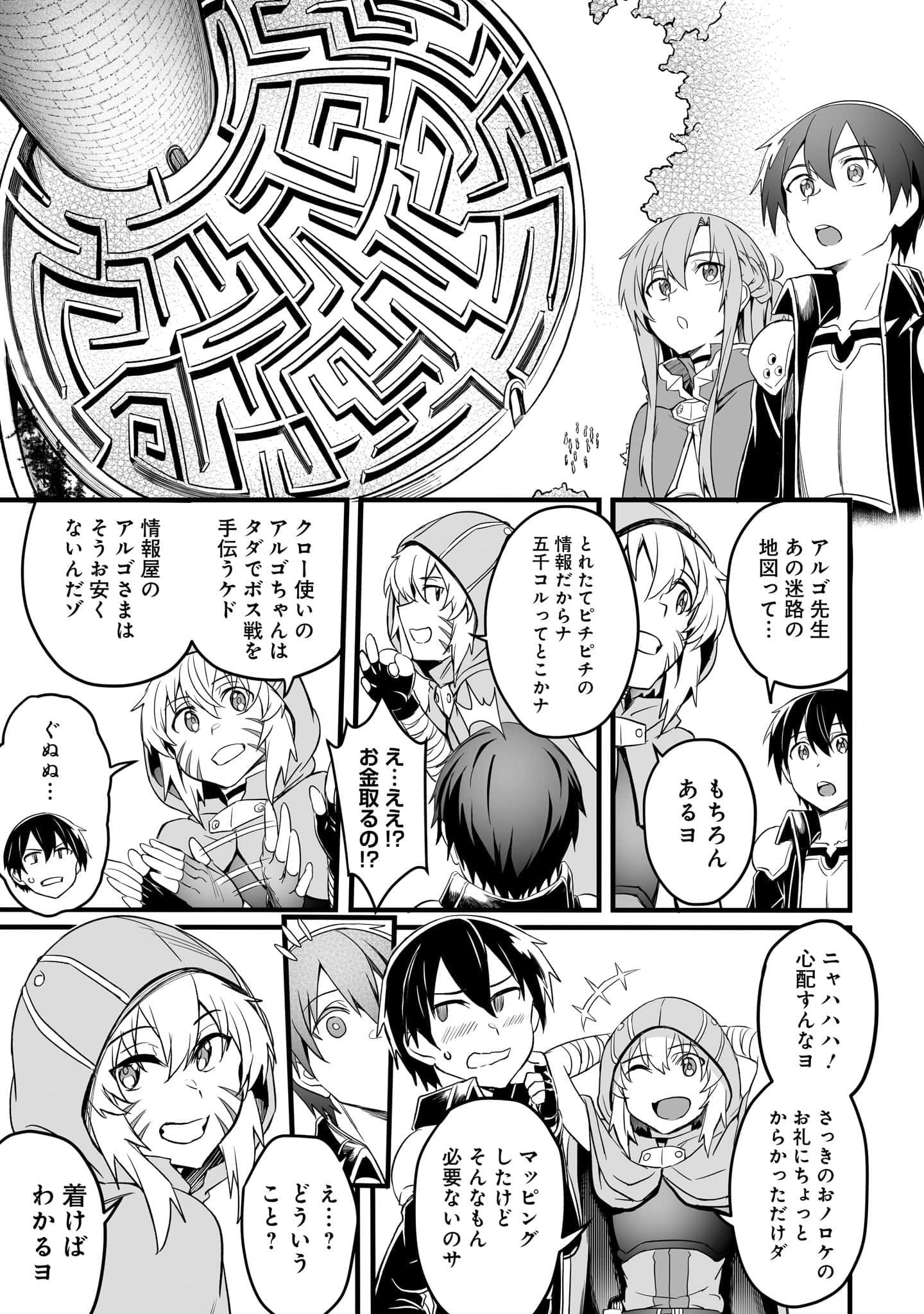 Page 139
