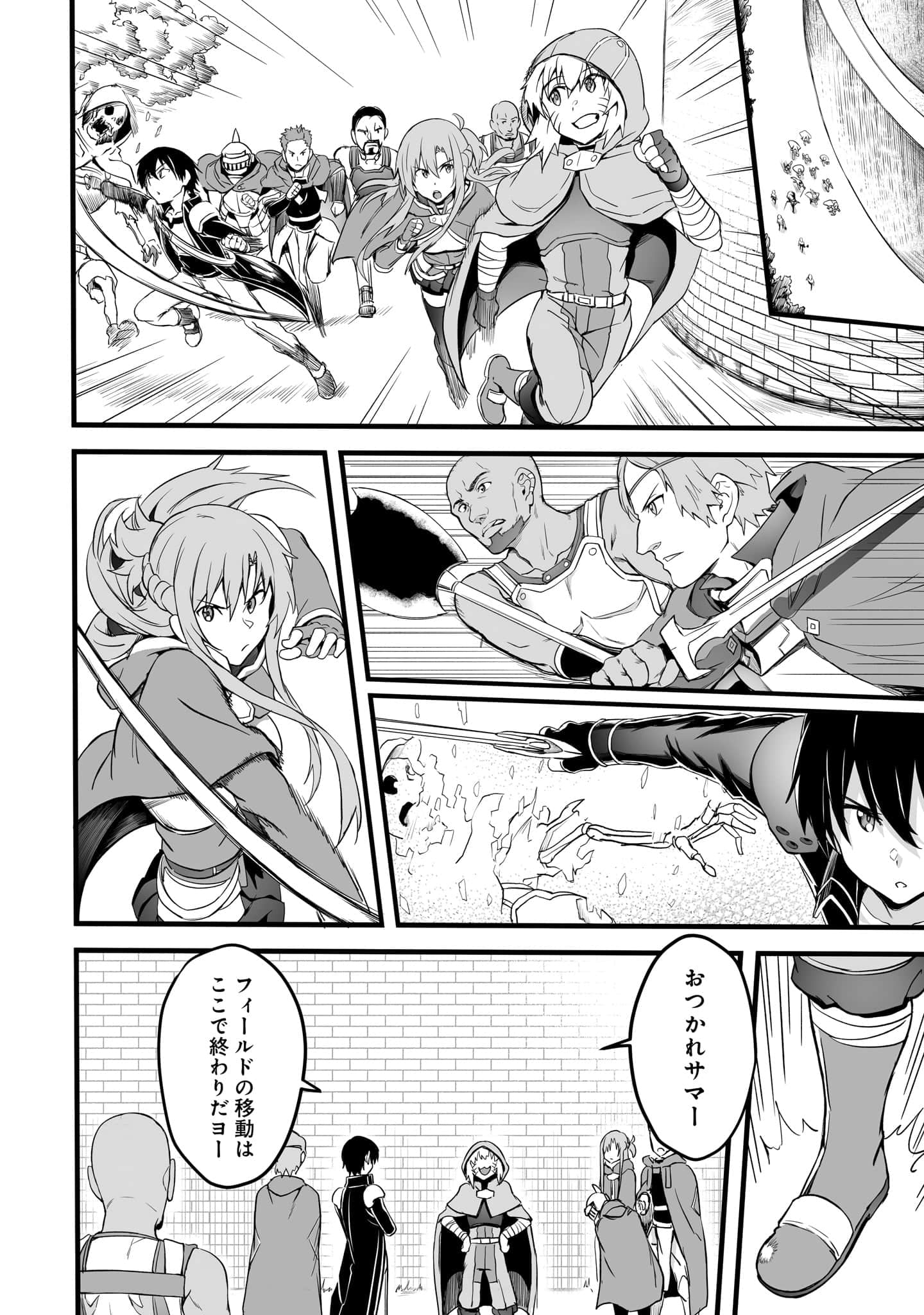 Page 140