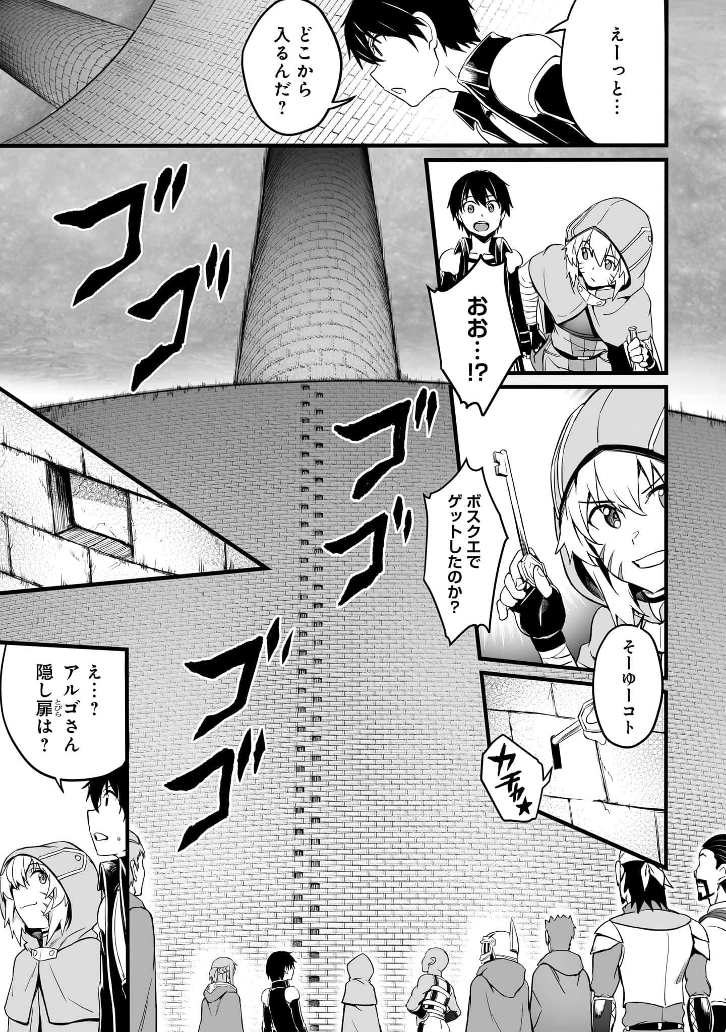 Page 141