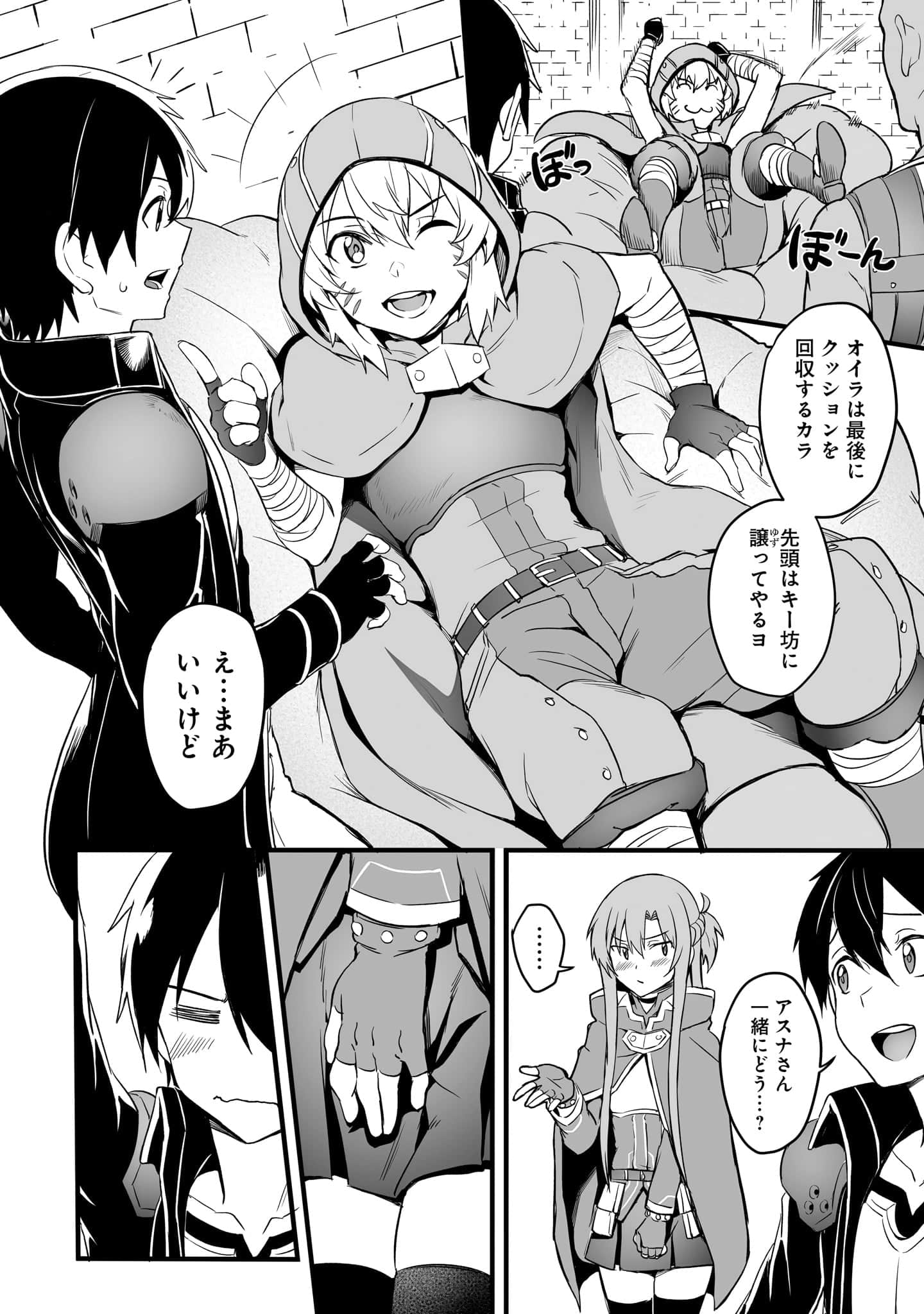 Page 144