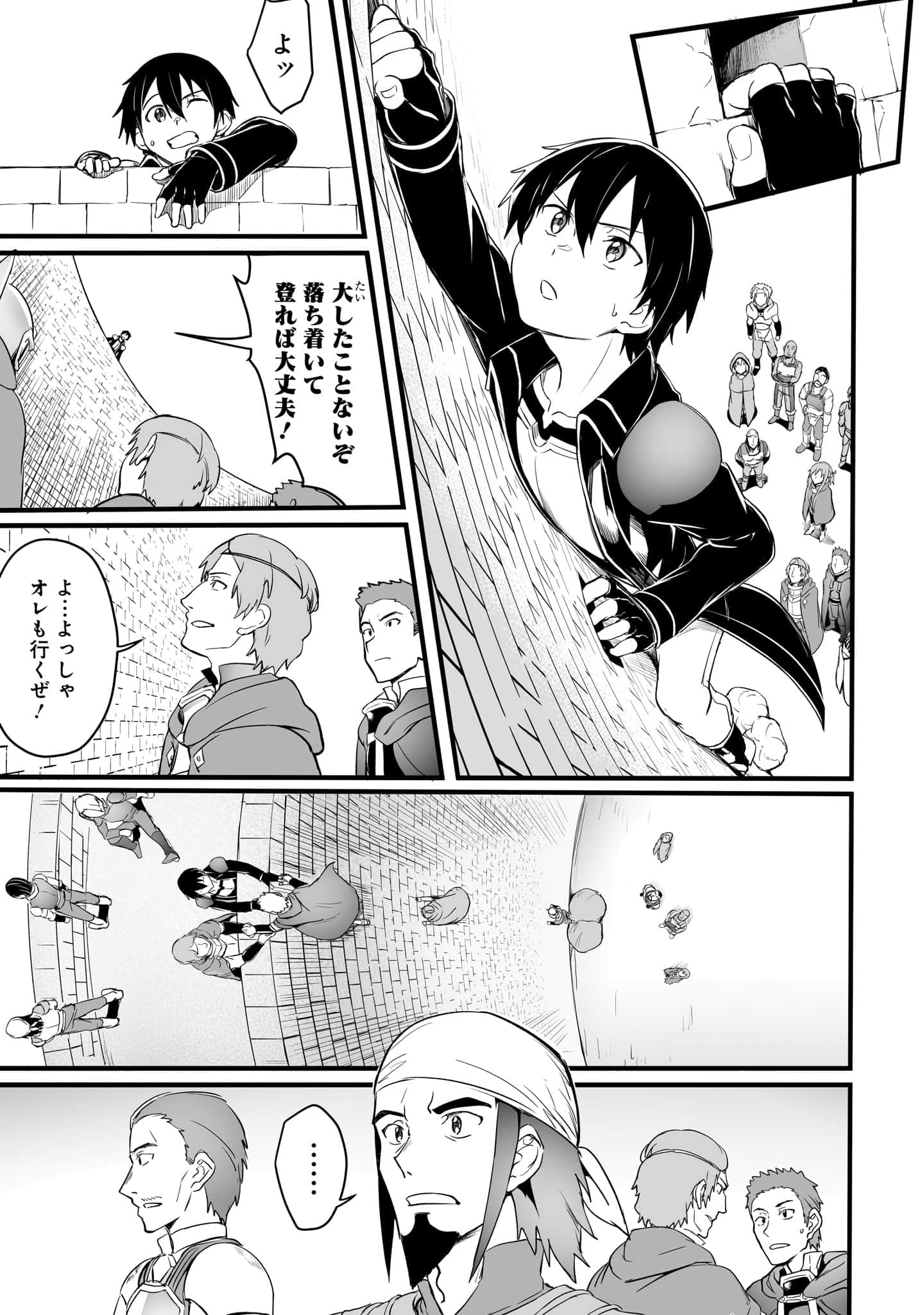 Page 145