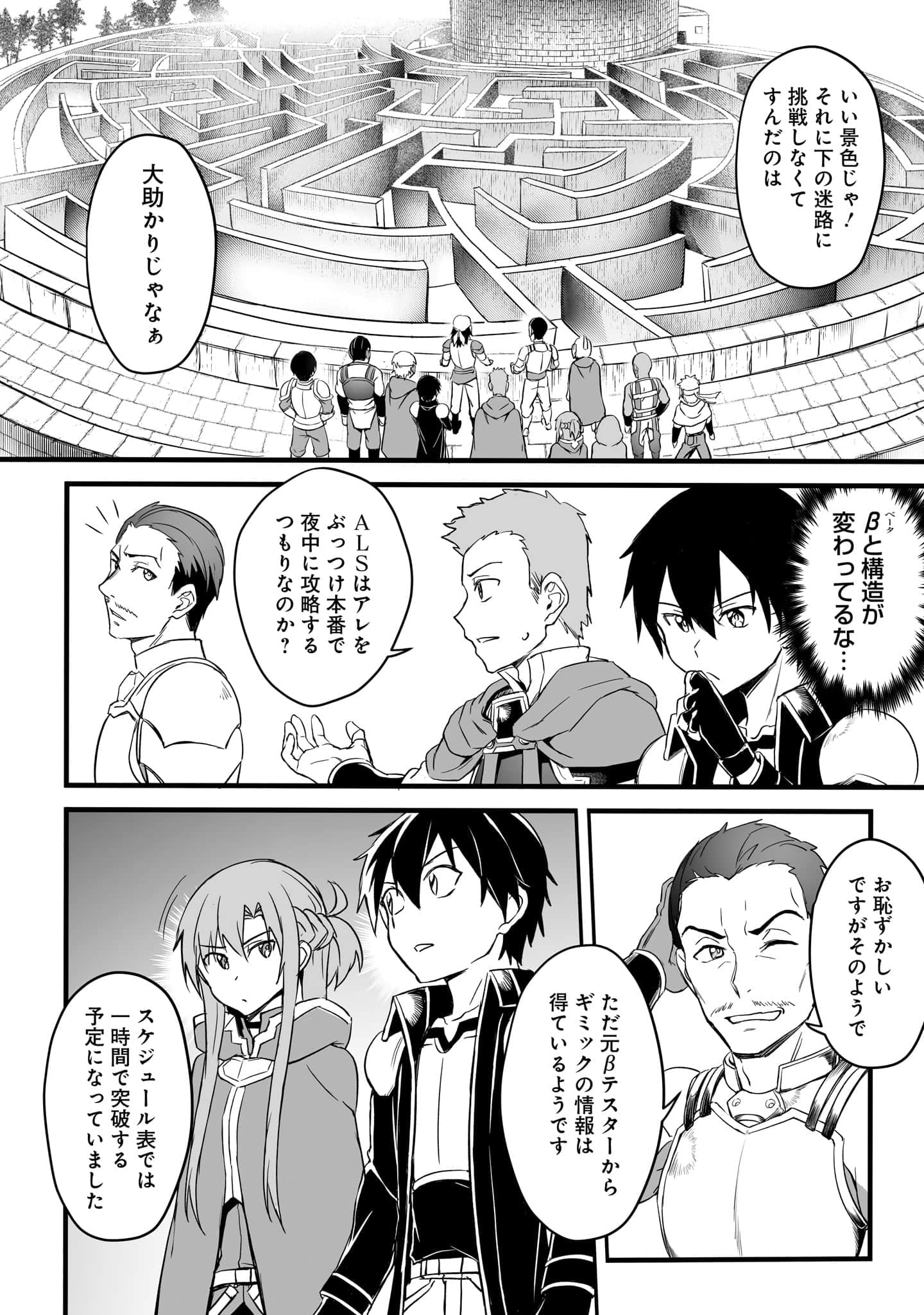 Page 146
