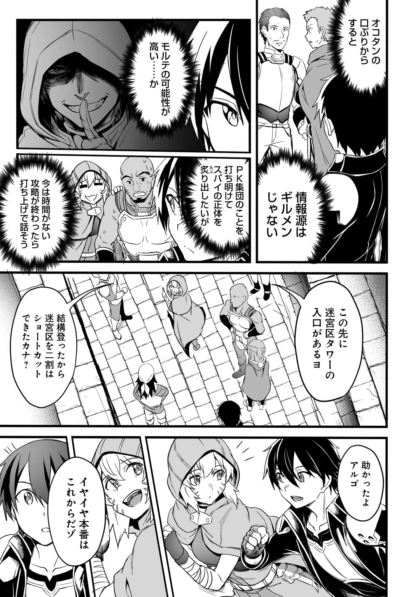 Page 147