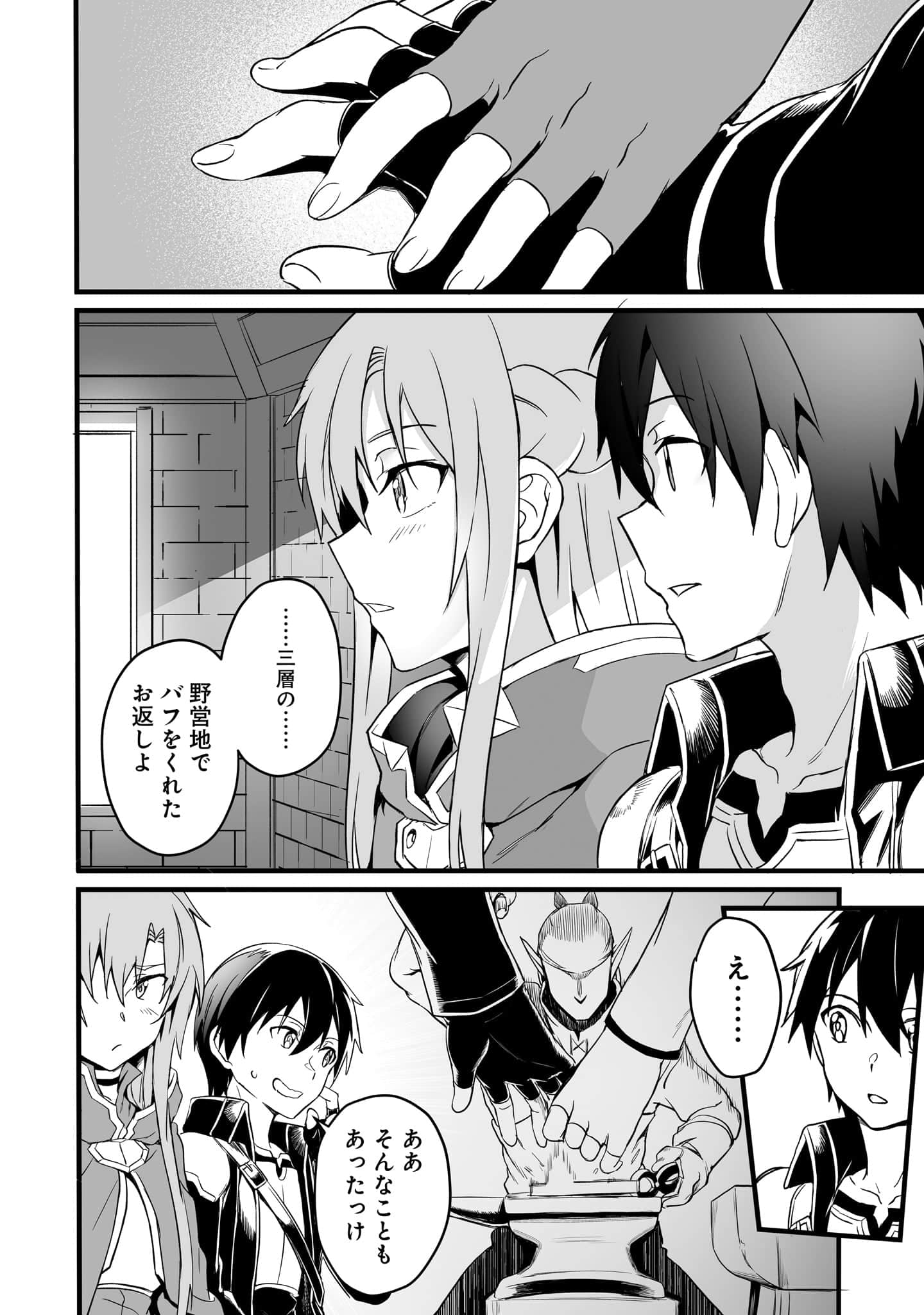 Page 152