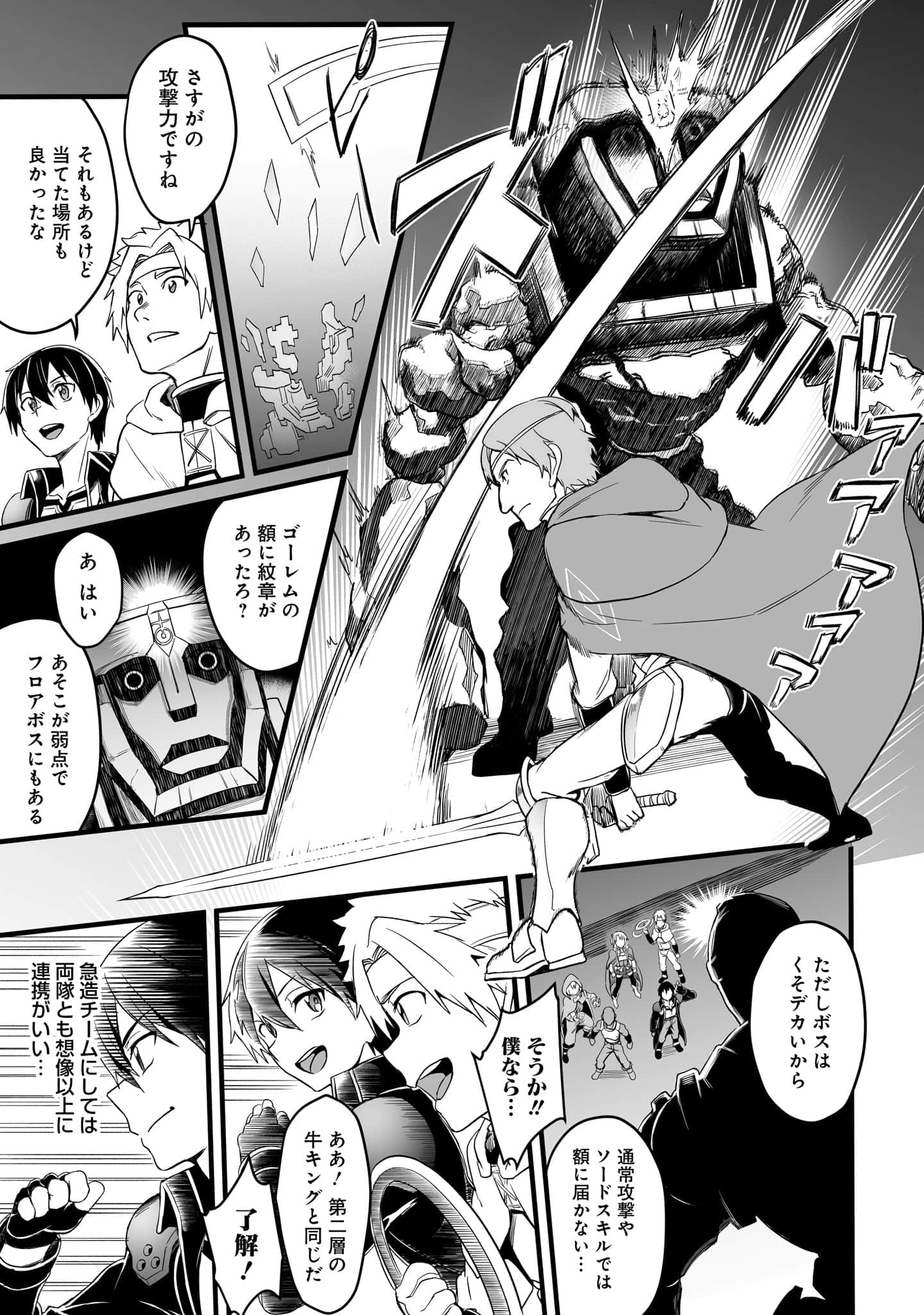 Page 157