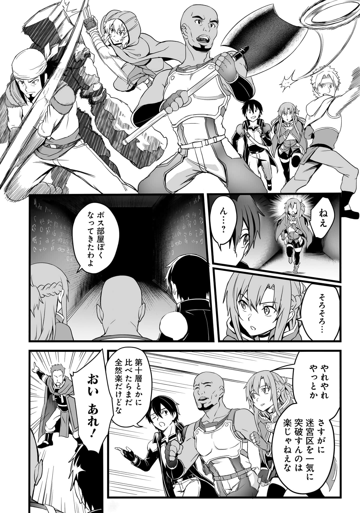 Page 158