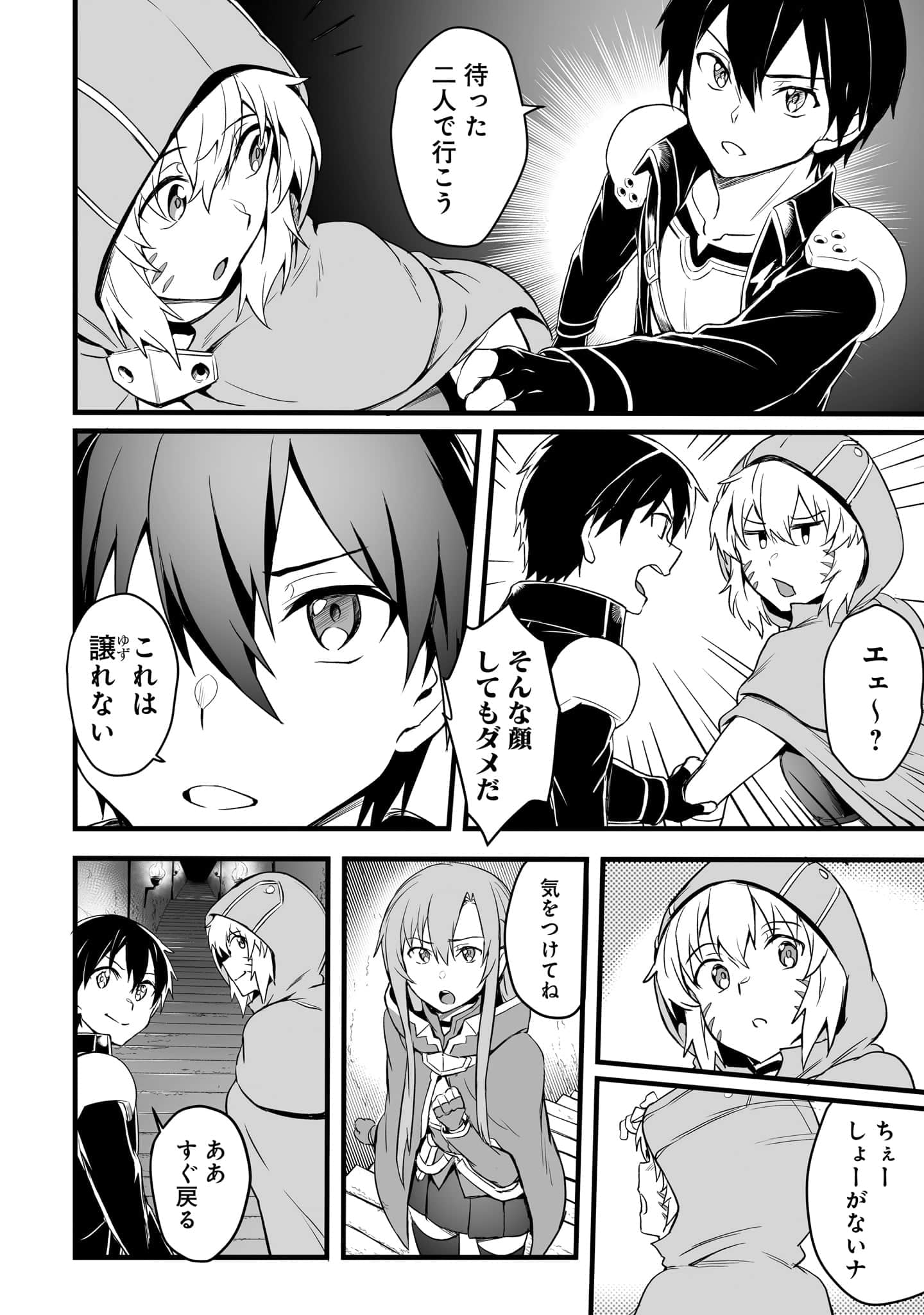 Page 160