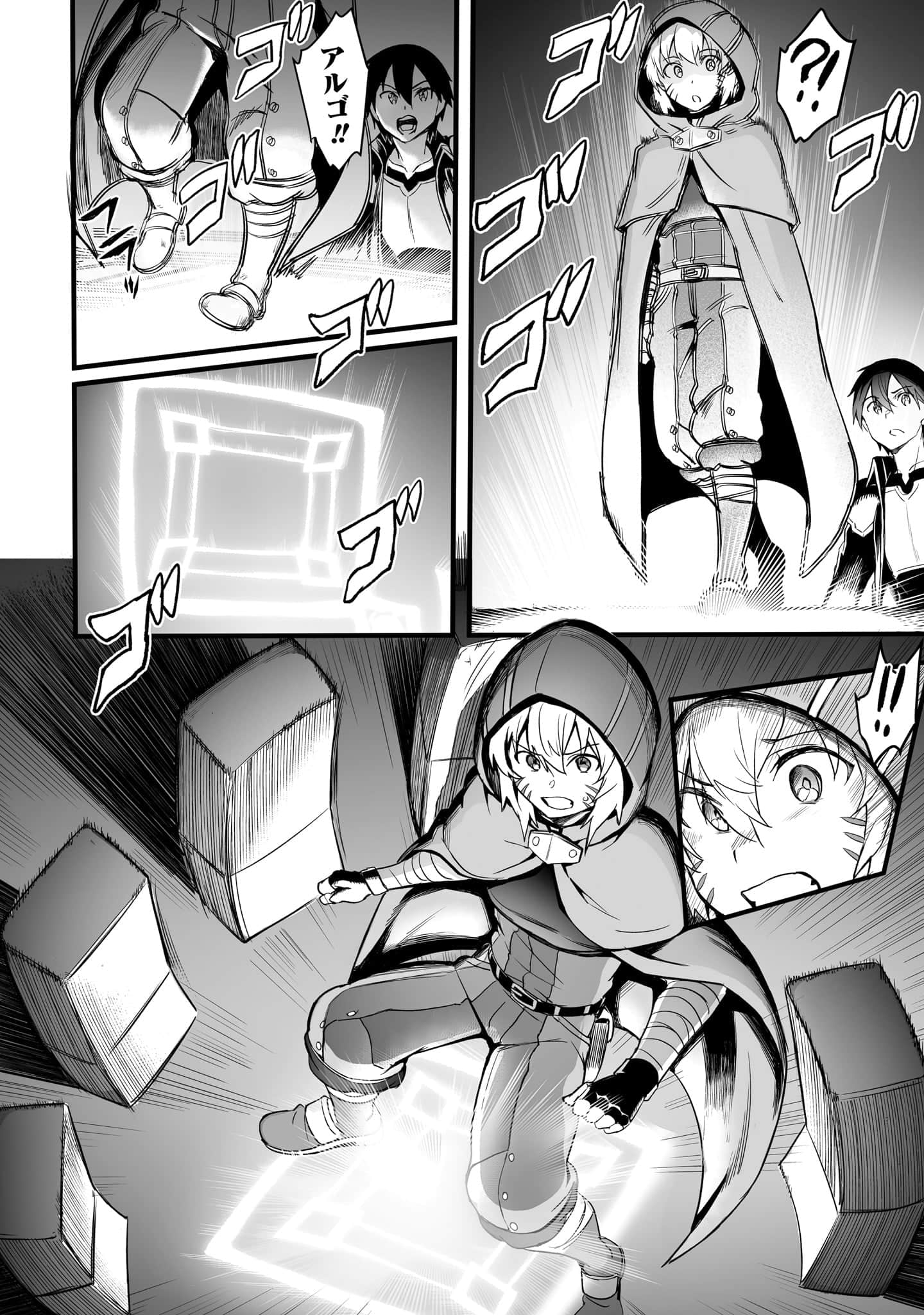 Page 162