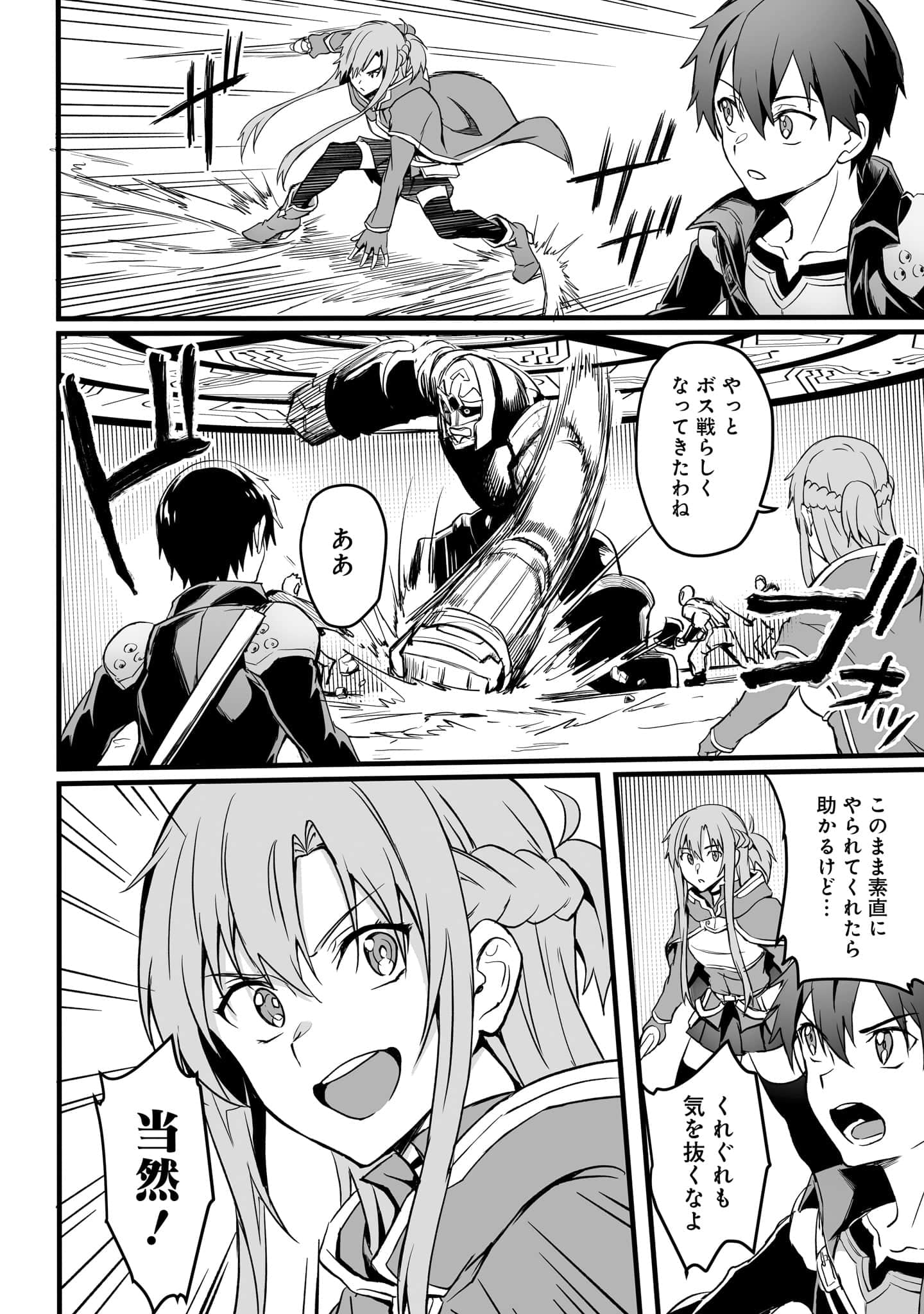 Page 86