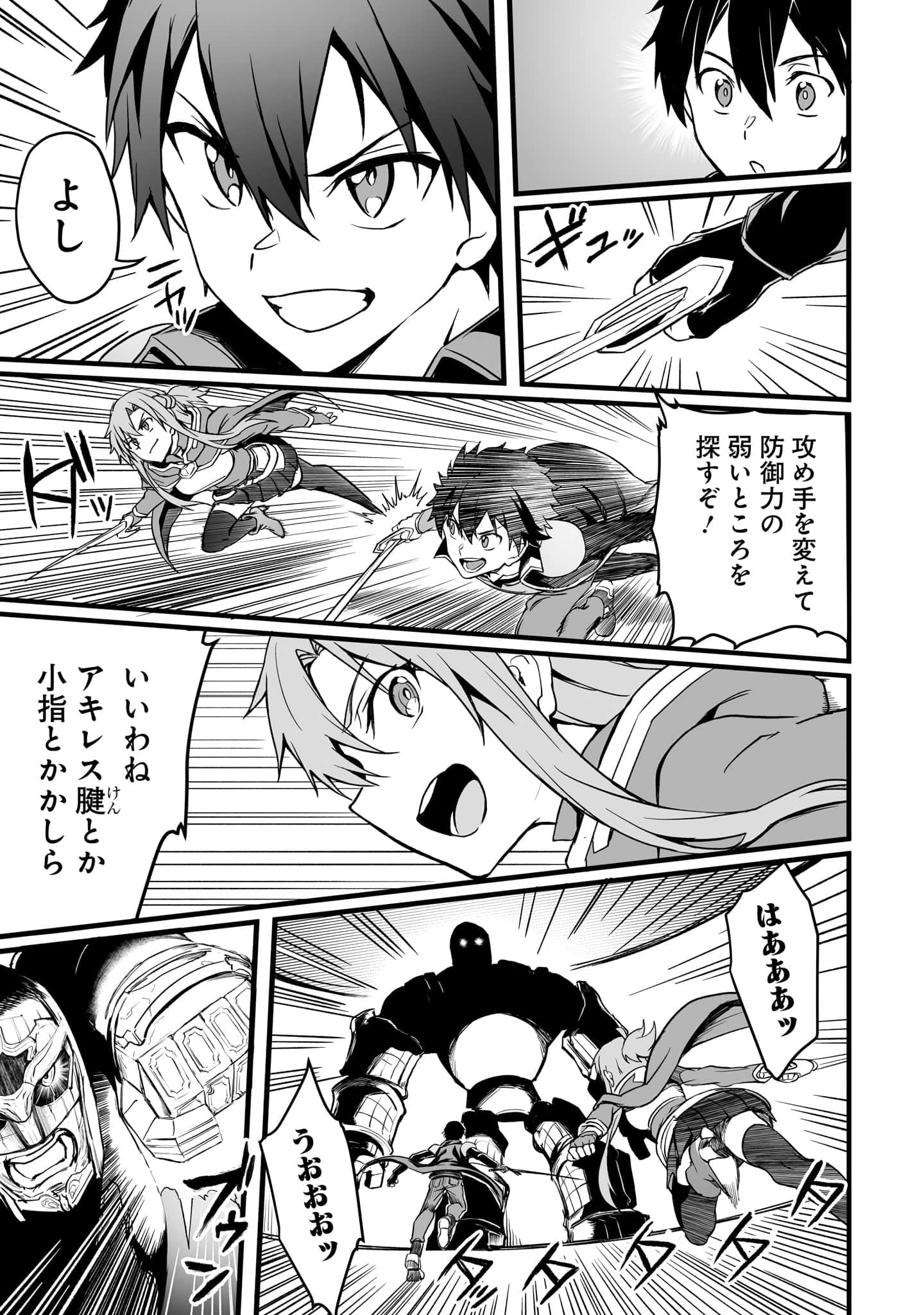 Page 87