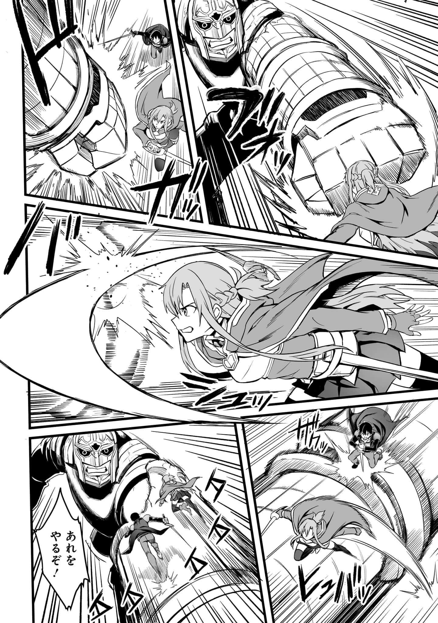 Page 88