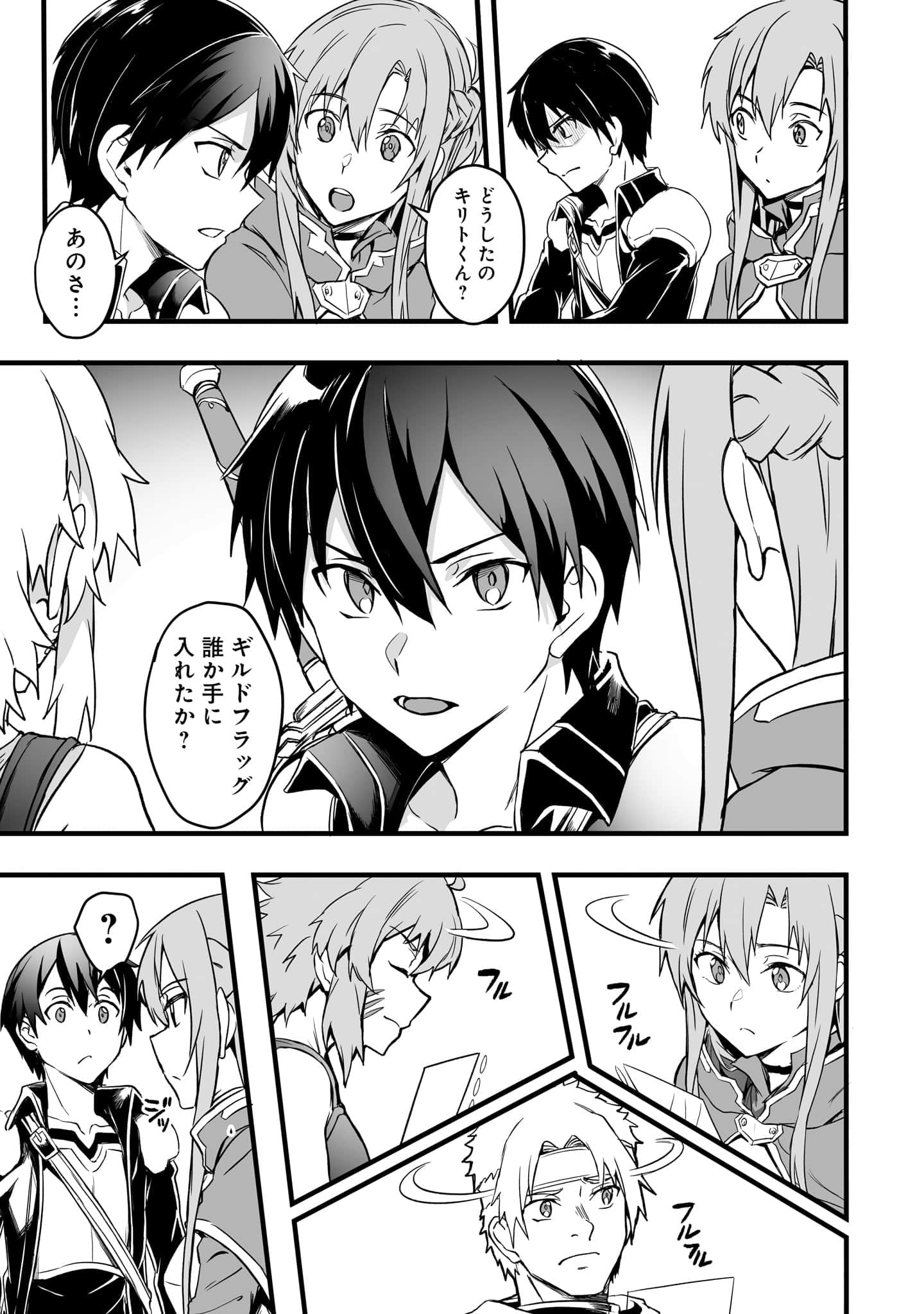 Page 101