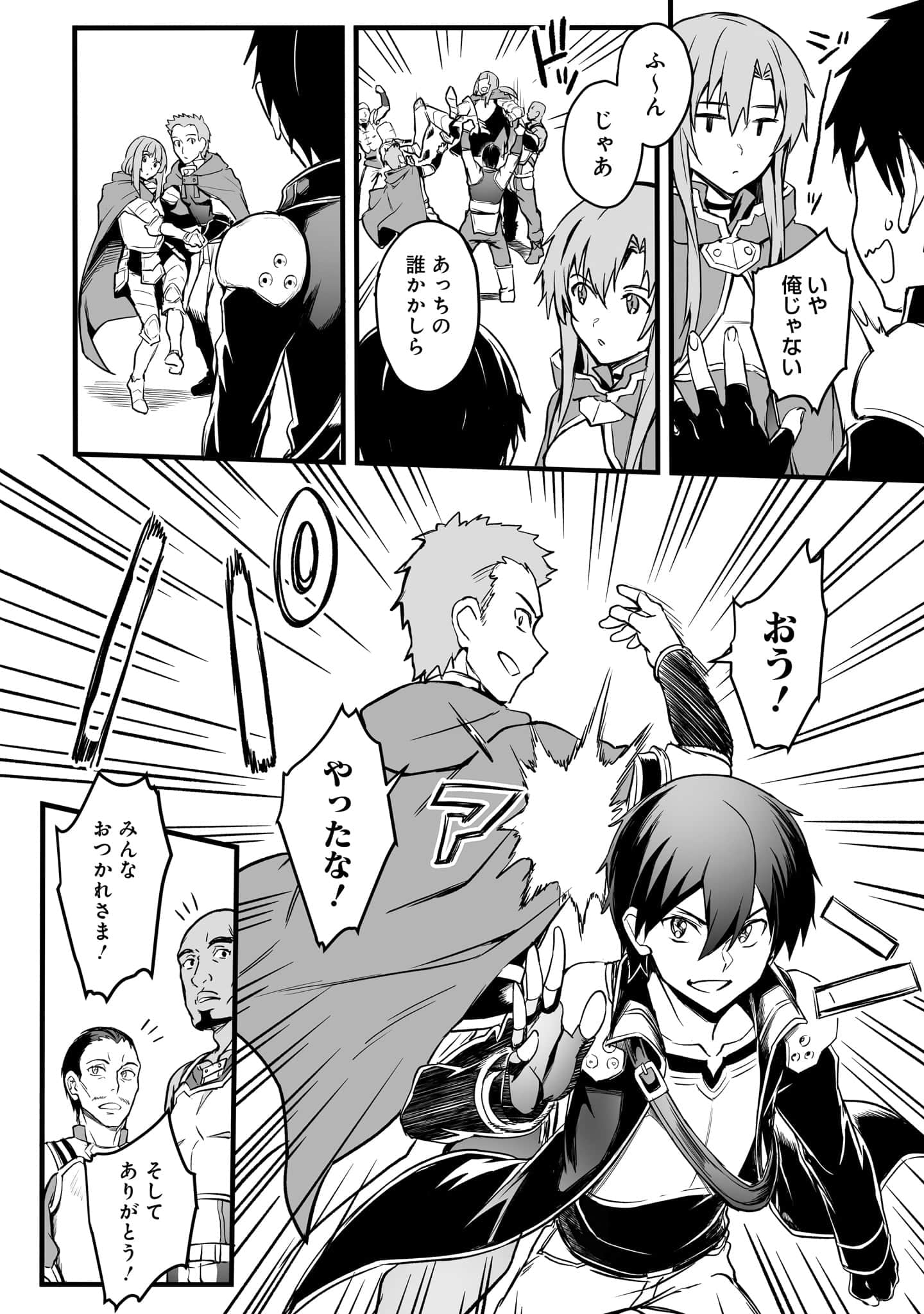 Page 102