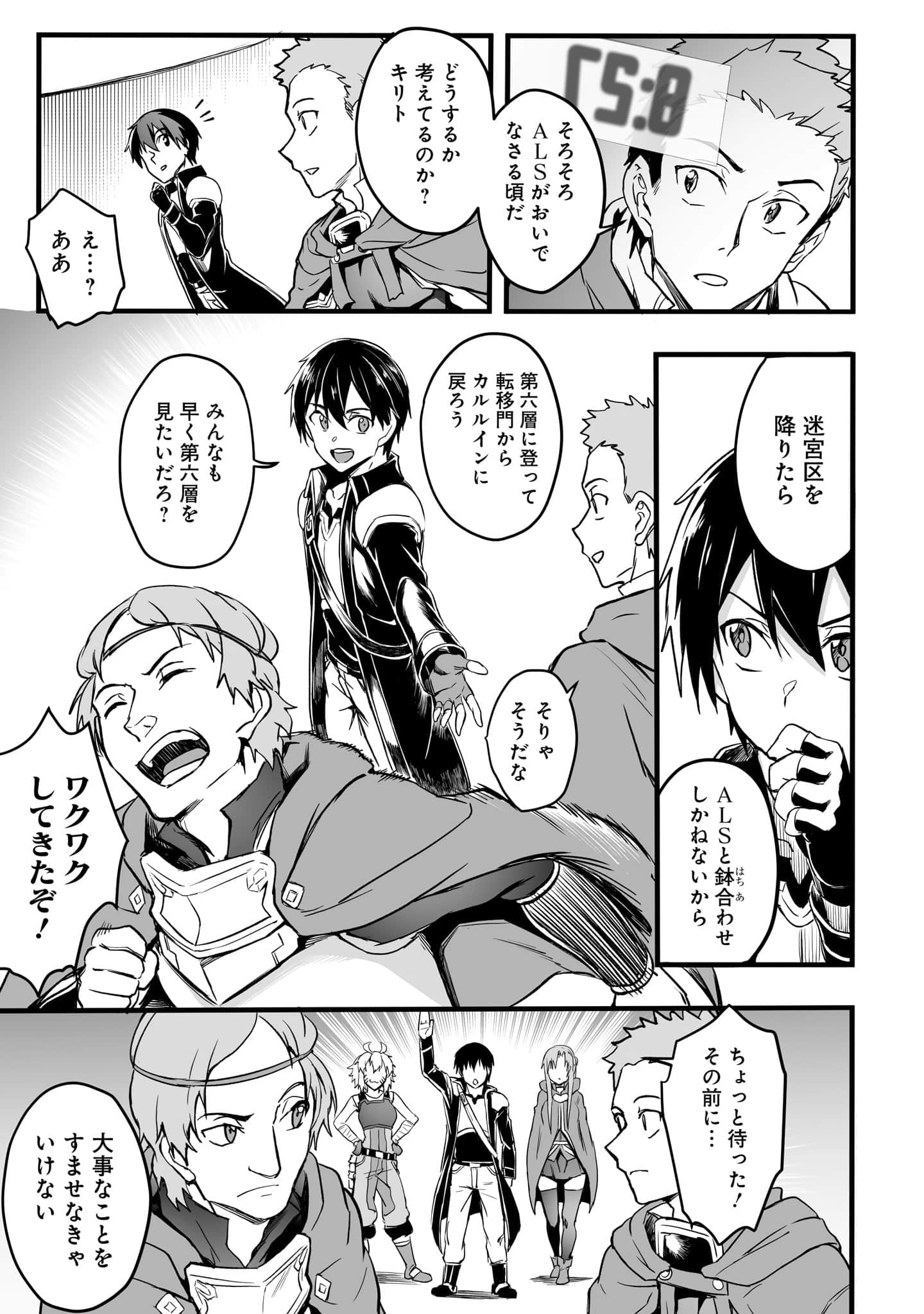 Page 105